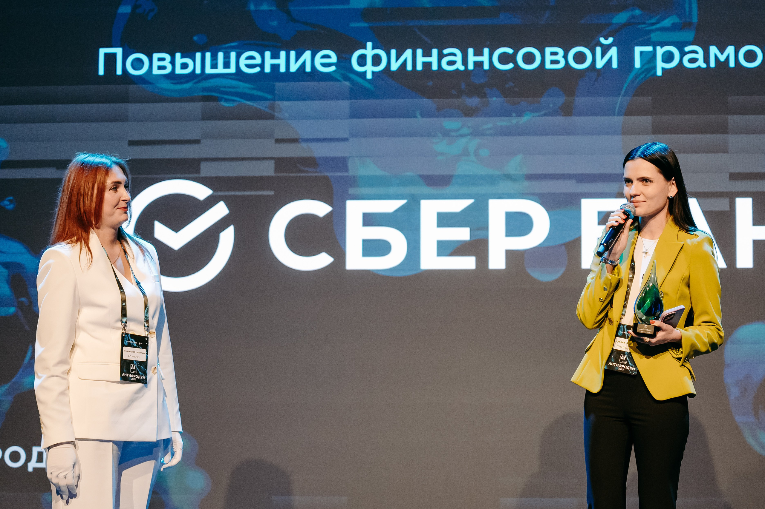 2025.04.02_АF_Антифродум. Репортажный и свадебный фотограф в Москве Рая Небогатова