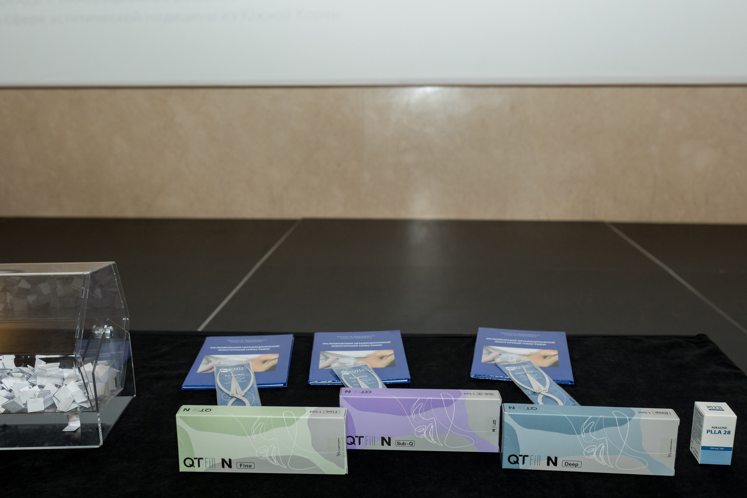 Lotos Forum 12.09.2023. Владислав Волков | Фотография и видеосъемка в Воронеже