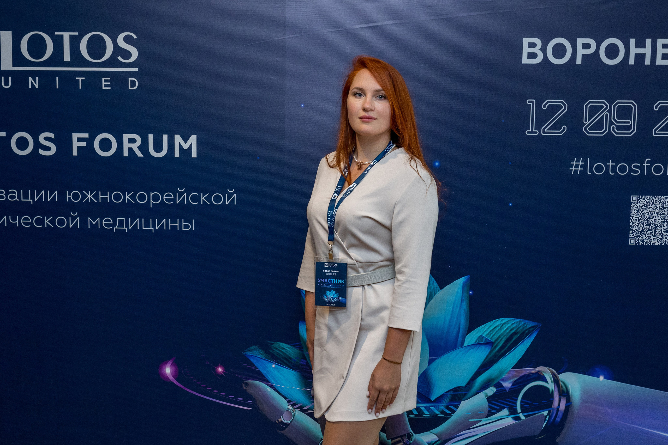 Lotos Forum 12.09.2023. Владислав Волков | Фотография и видеосъемка в Воронеже