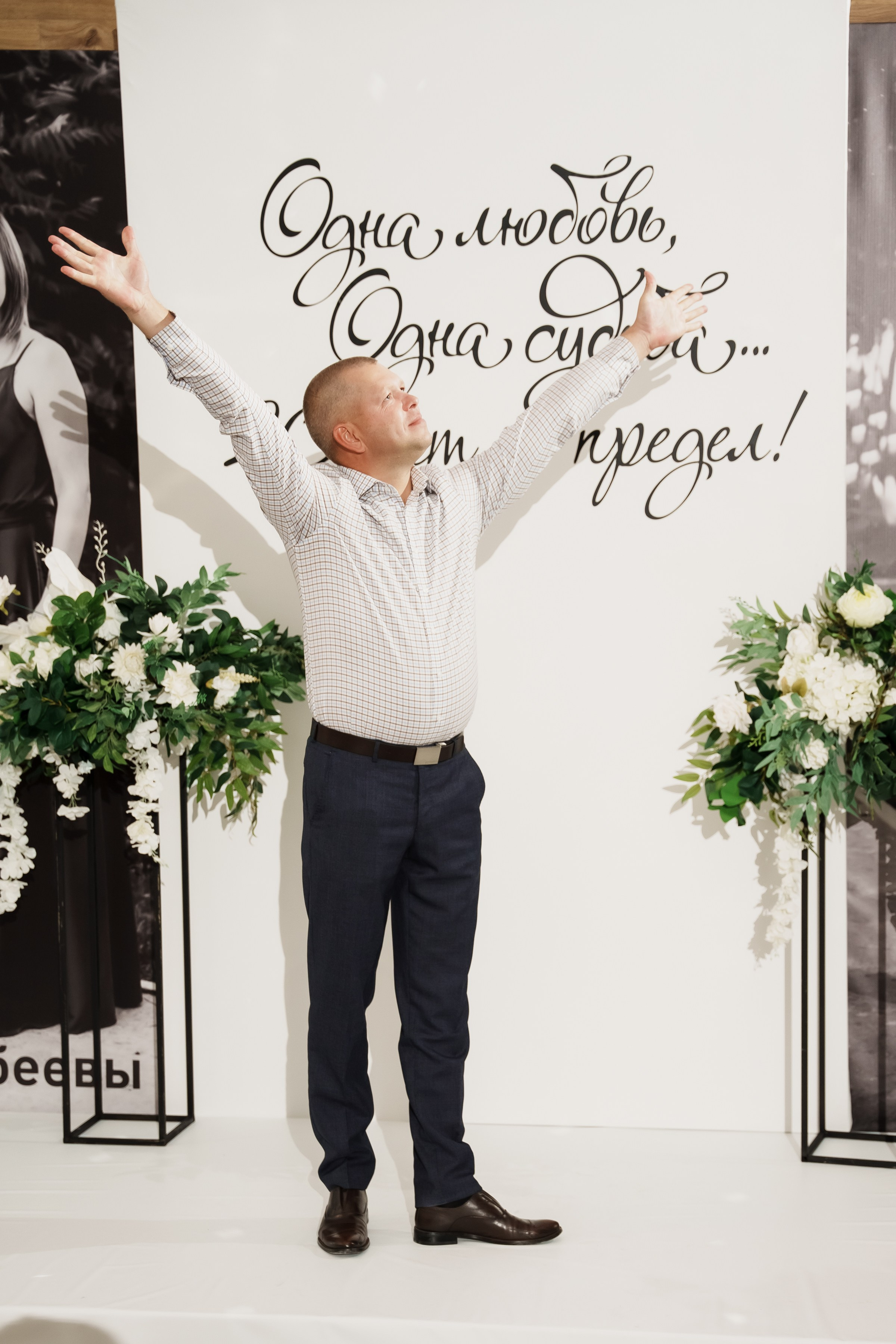 Гдовщина свадьбы сьемка у фотозоны. Ольга Плаксина фотограф в Саратове