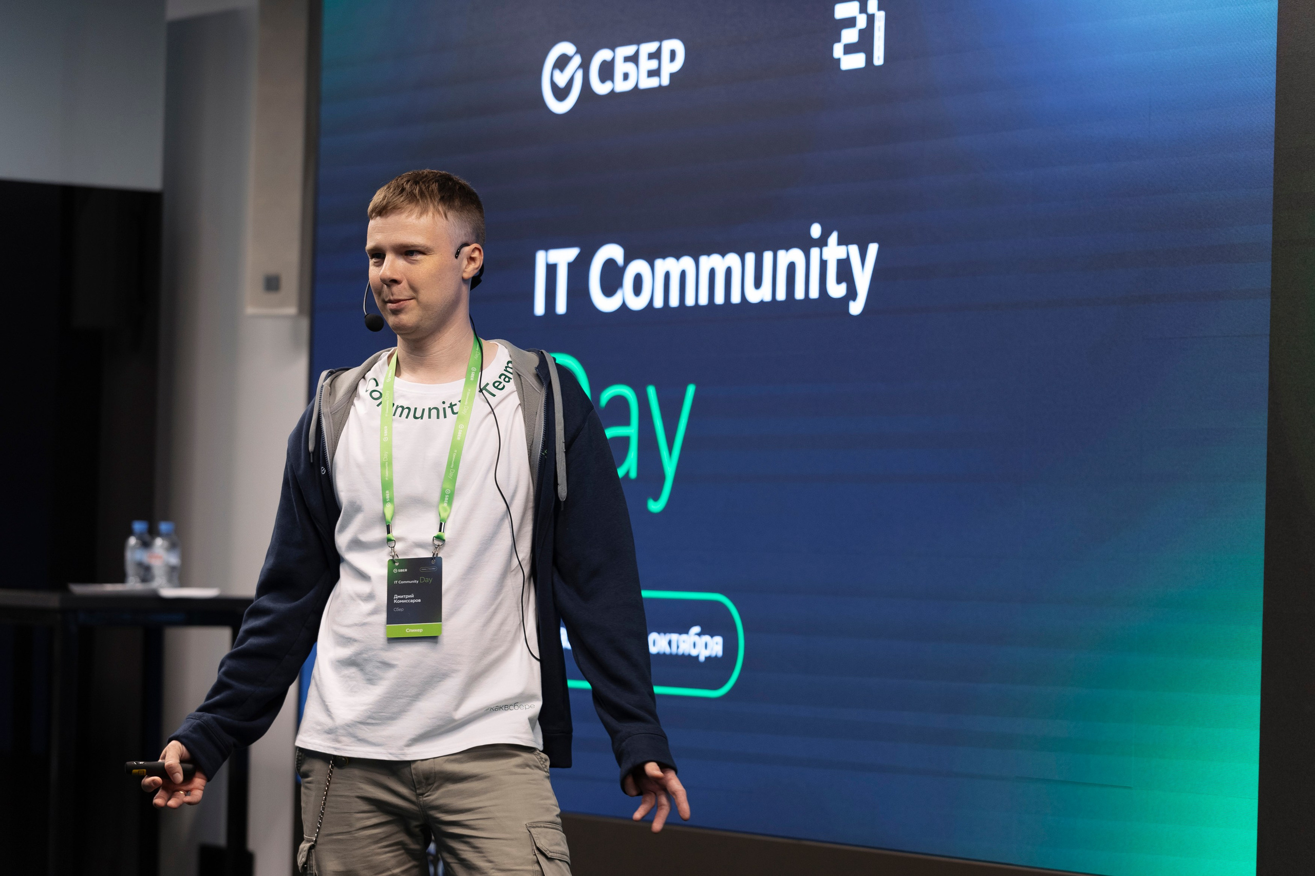 SREB IT community. Коммерческий и Репортажный фотограф Казань Москва