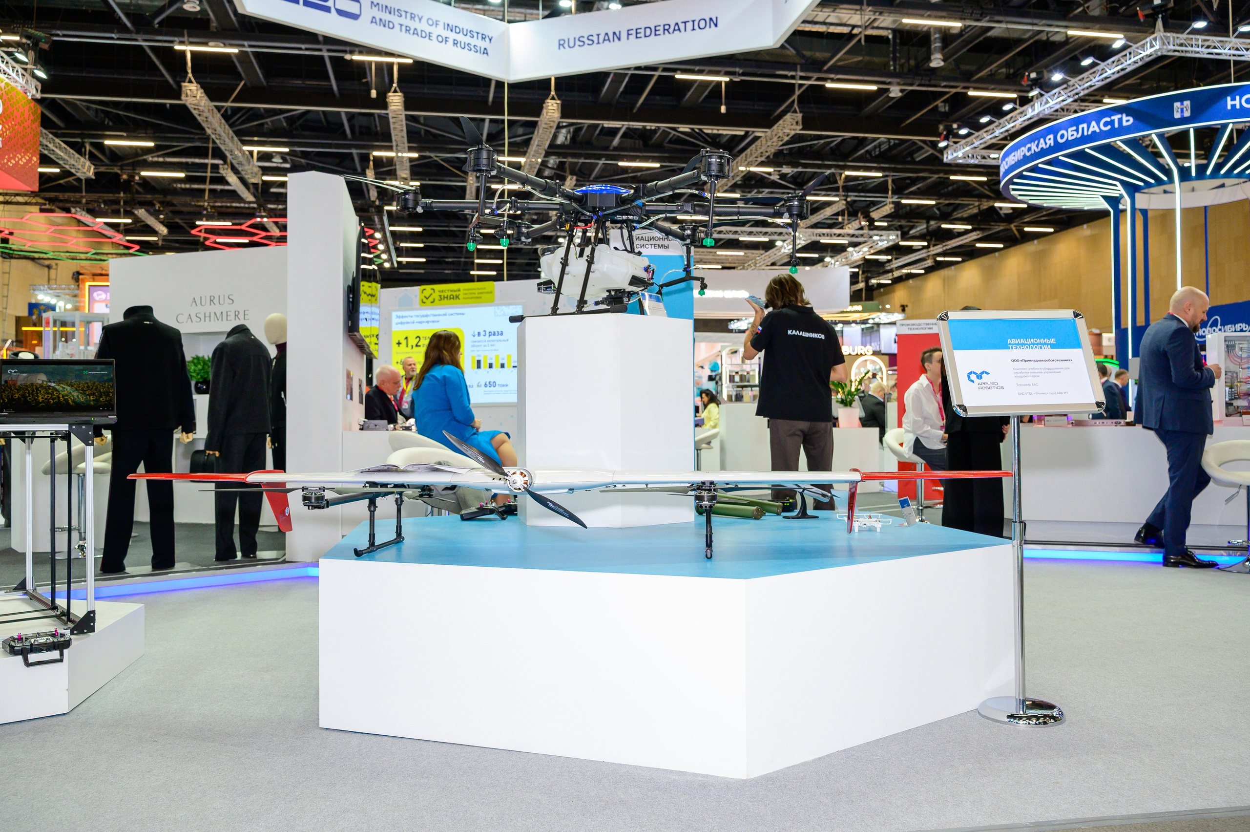 BigindustrialweekBelarus. Фотоуслуги, услуги фотографа, фотографирование важных событий