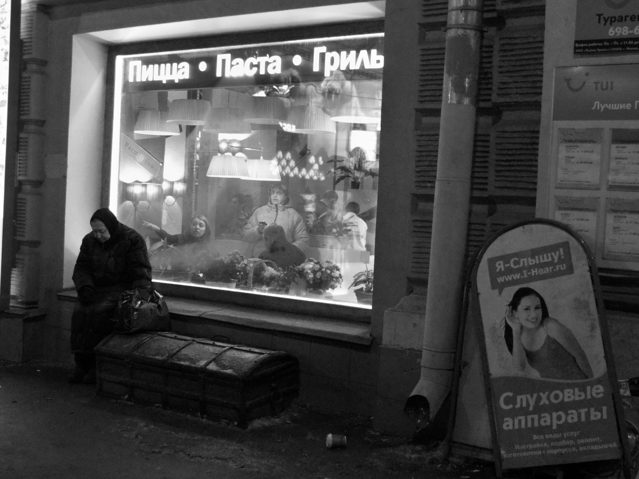 Жанр. Фотограф Лагутин Анатолий