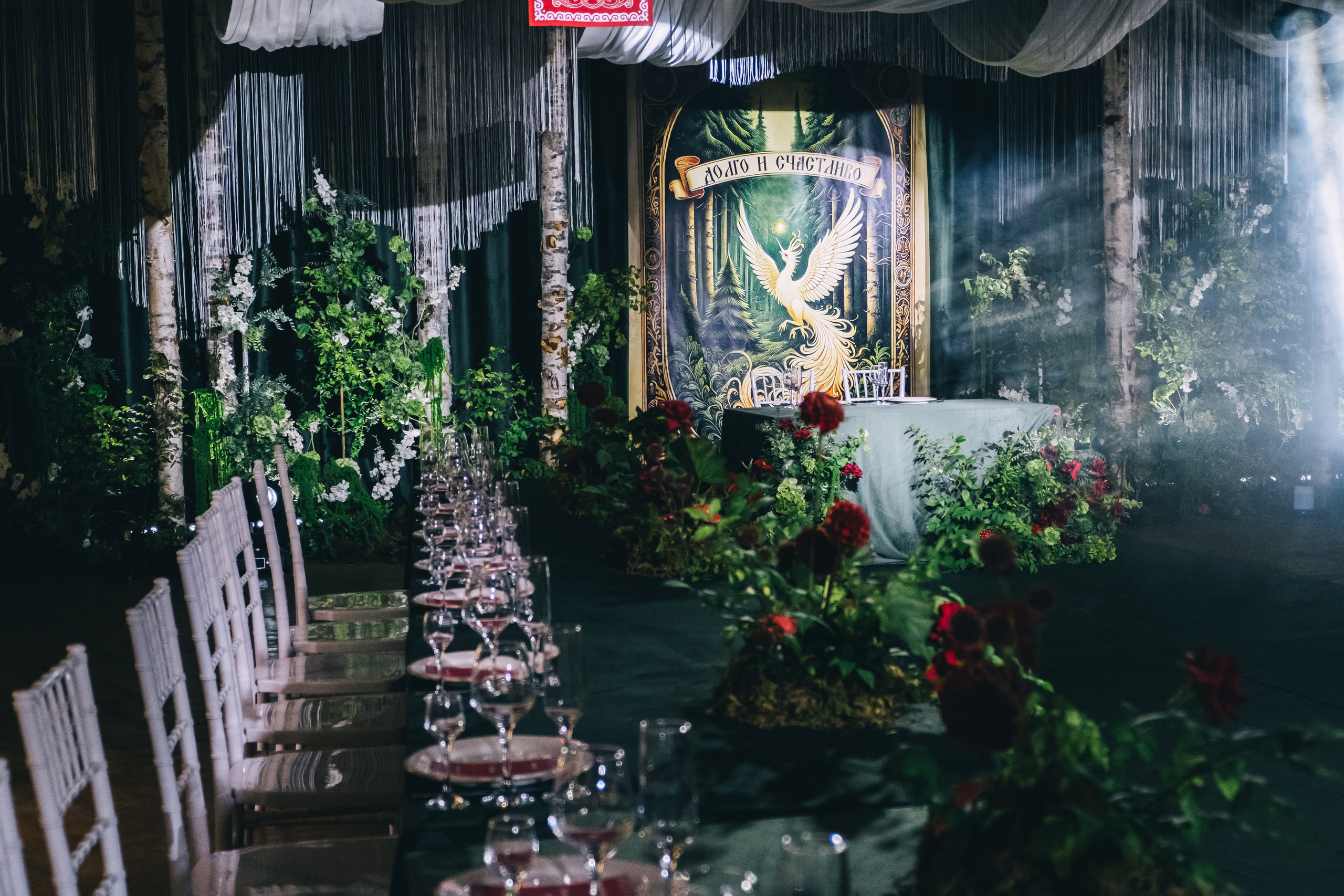 Иван и Алена. Фотограф на свадьбу