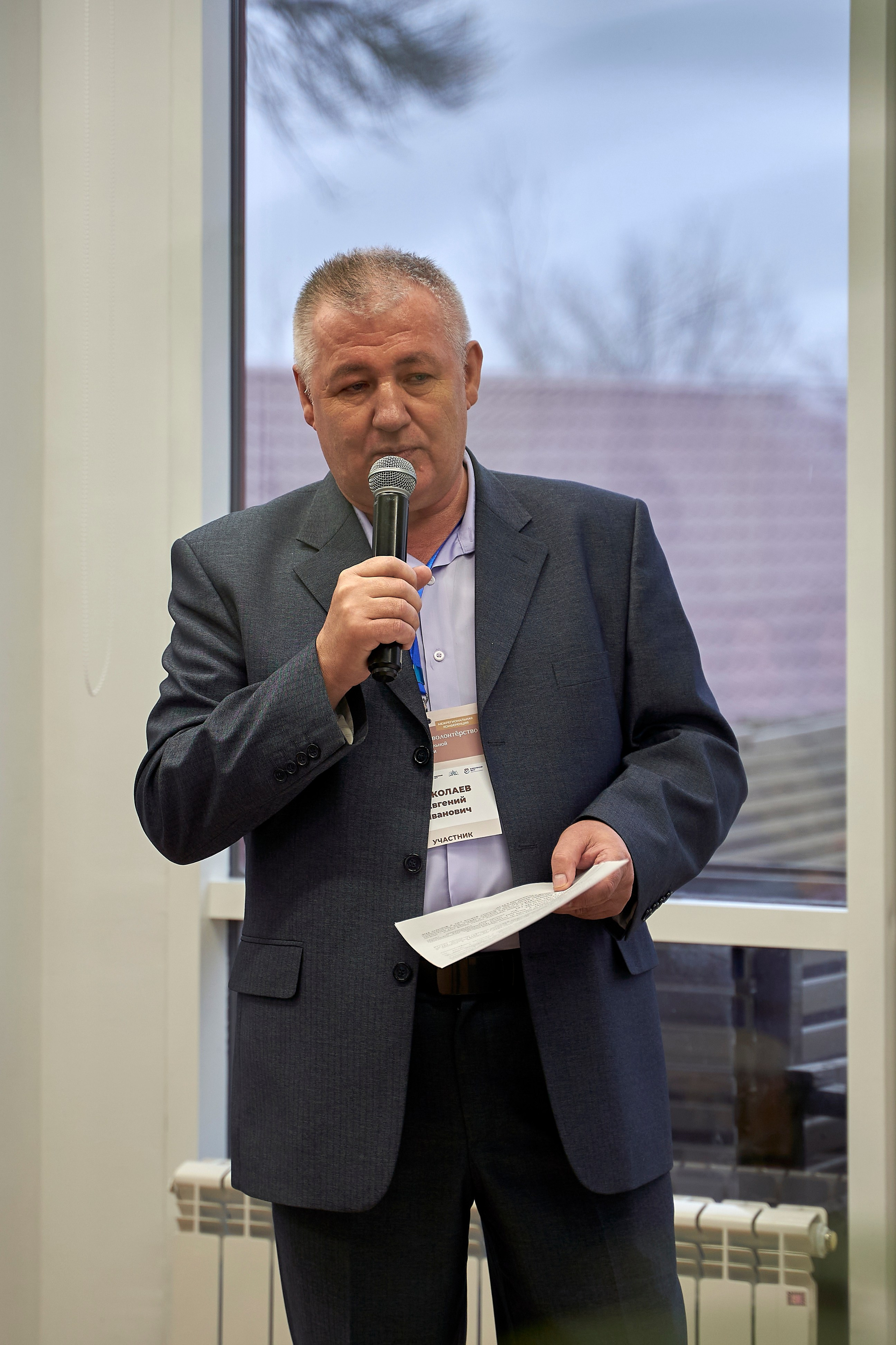 Межрегиональная конференция «Архивы и волонтерство в эпоху глобальной цифровизации». Репортажный фотограф Вилянов Евгений. Нижний Новгород