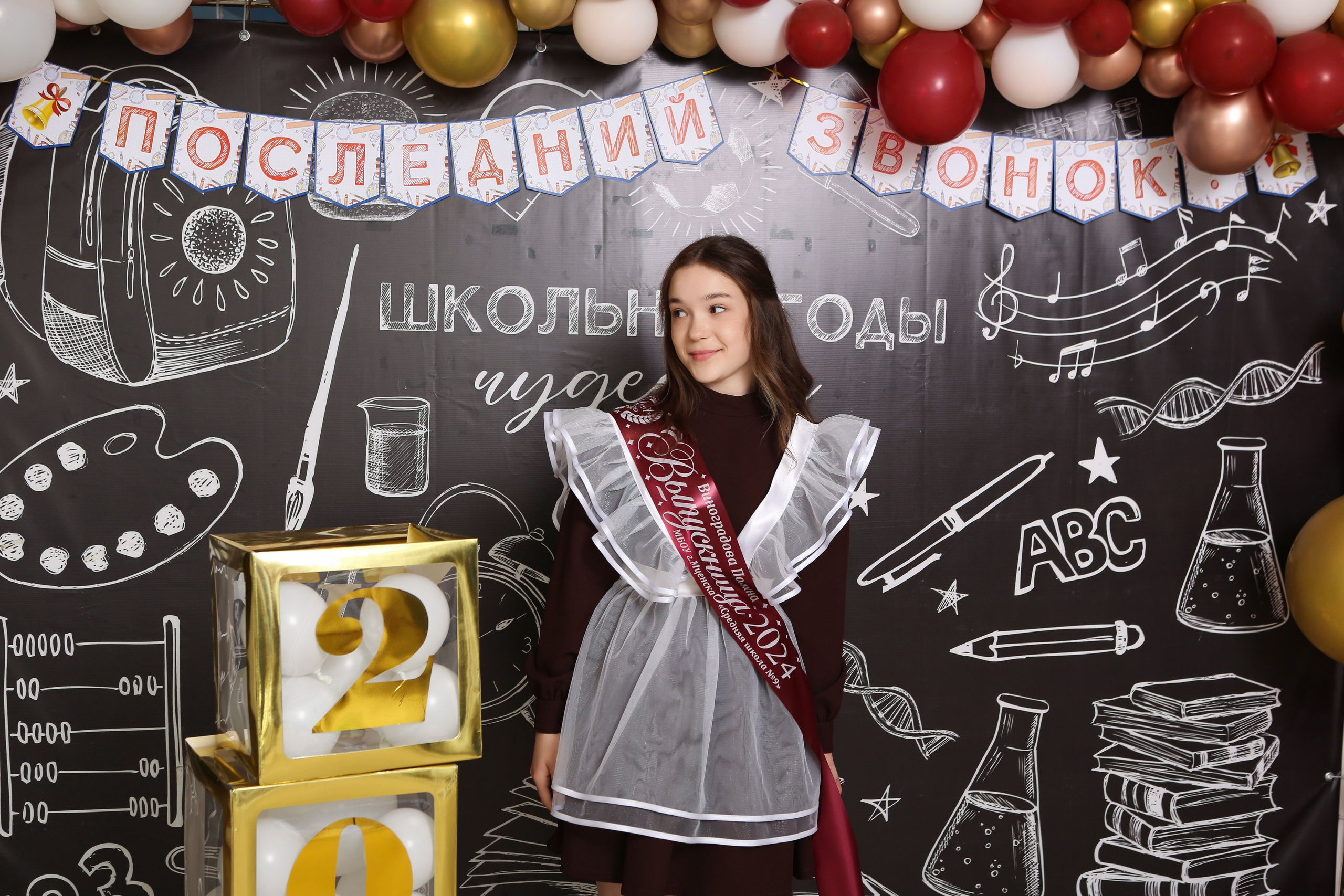 ФОТОСЕССИЯ С РОДИТЕЛЯМИ «ПОСЛЕДНИЙ ЗВОНОК» 2024 г. 9 ШКОЛА г. МЦЕНСК. ТВОЙ АЛЬБОМ / ТВОИ ПРАВИЛА