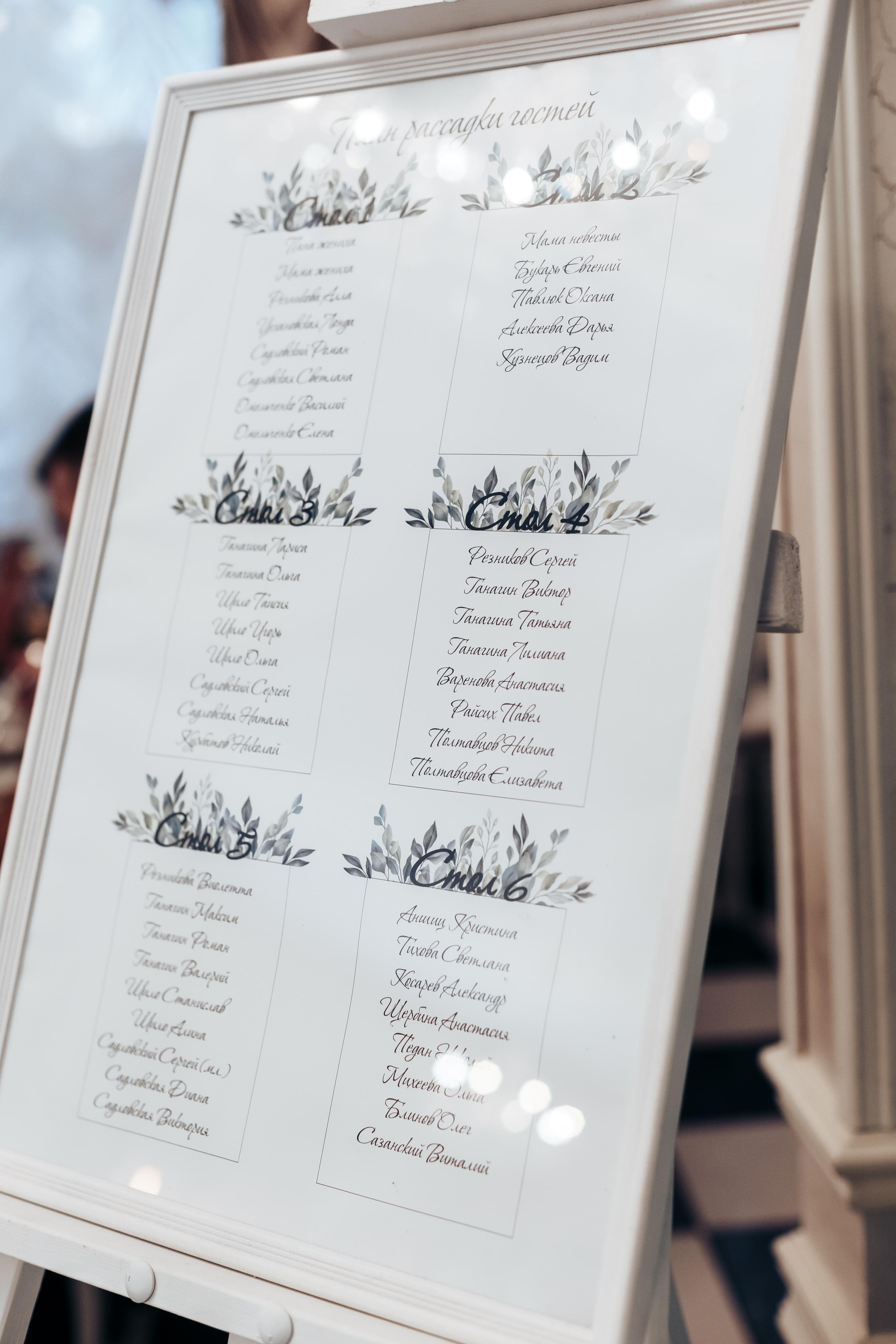 Саша и Катя. Свадебный фотограф в Краснодаре Николай Крауз