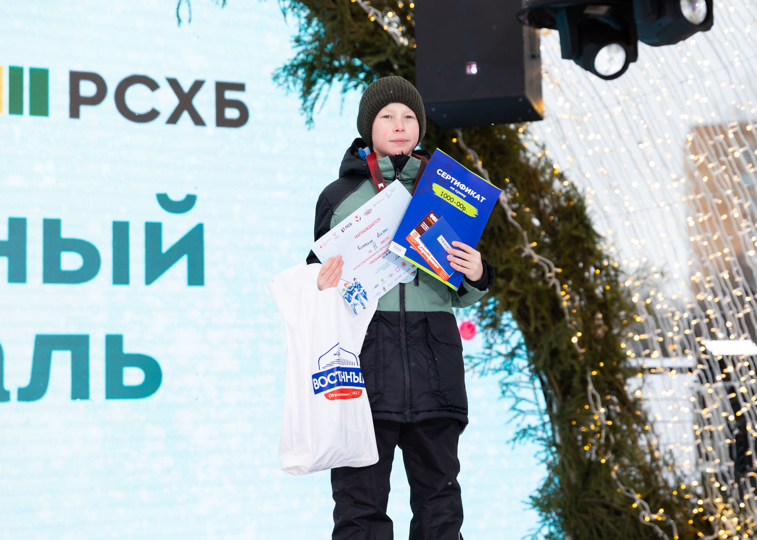 05.01.2025 День Пельменя в Ижевске. ФОТОГРАФ ВИНОГРАДОВА ДАРЬЯ