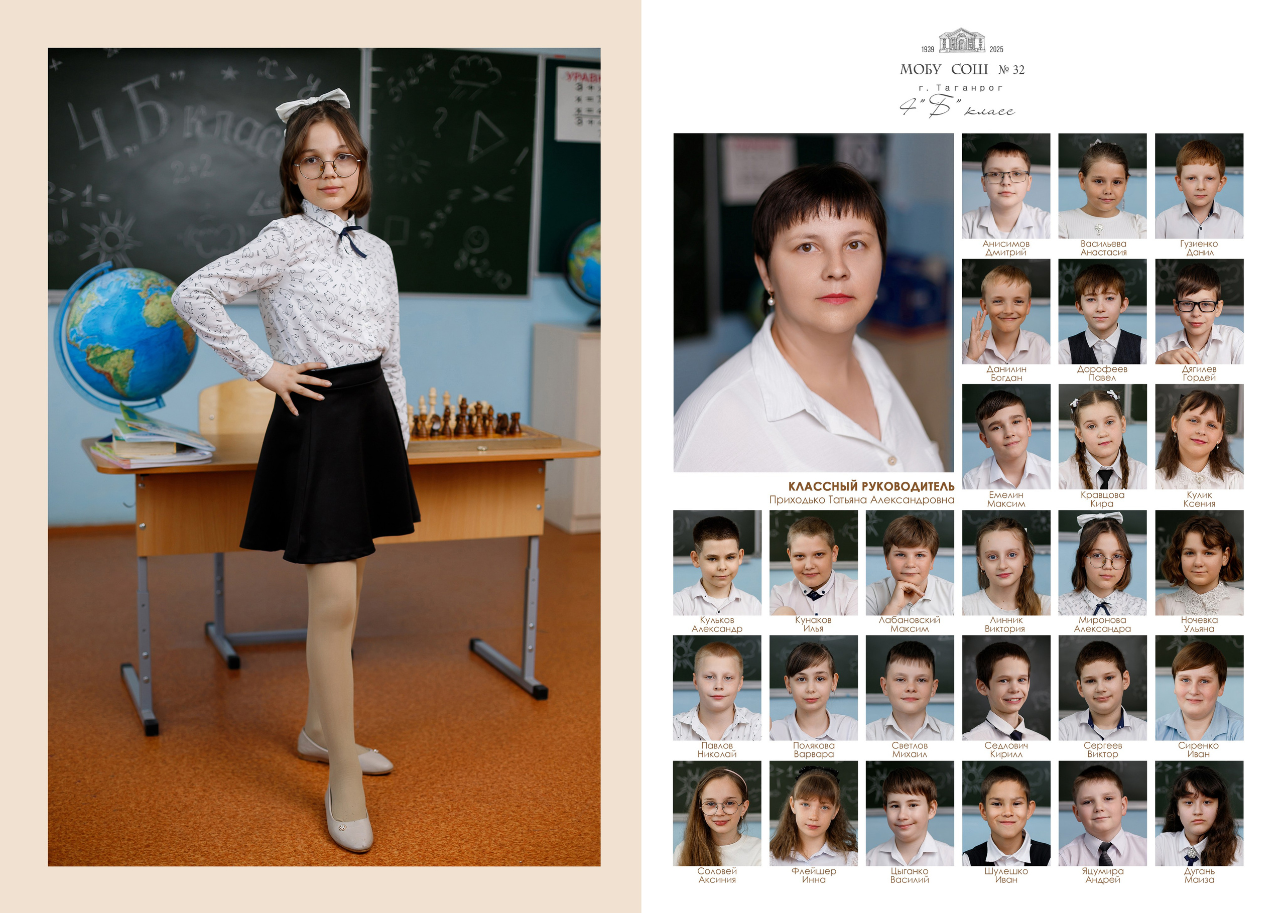 Альбом «Классик». Семейный и женский фотограф в Ростове-на-дону и Таганроге Мастерова Мария