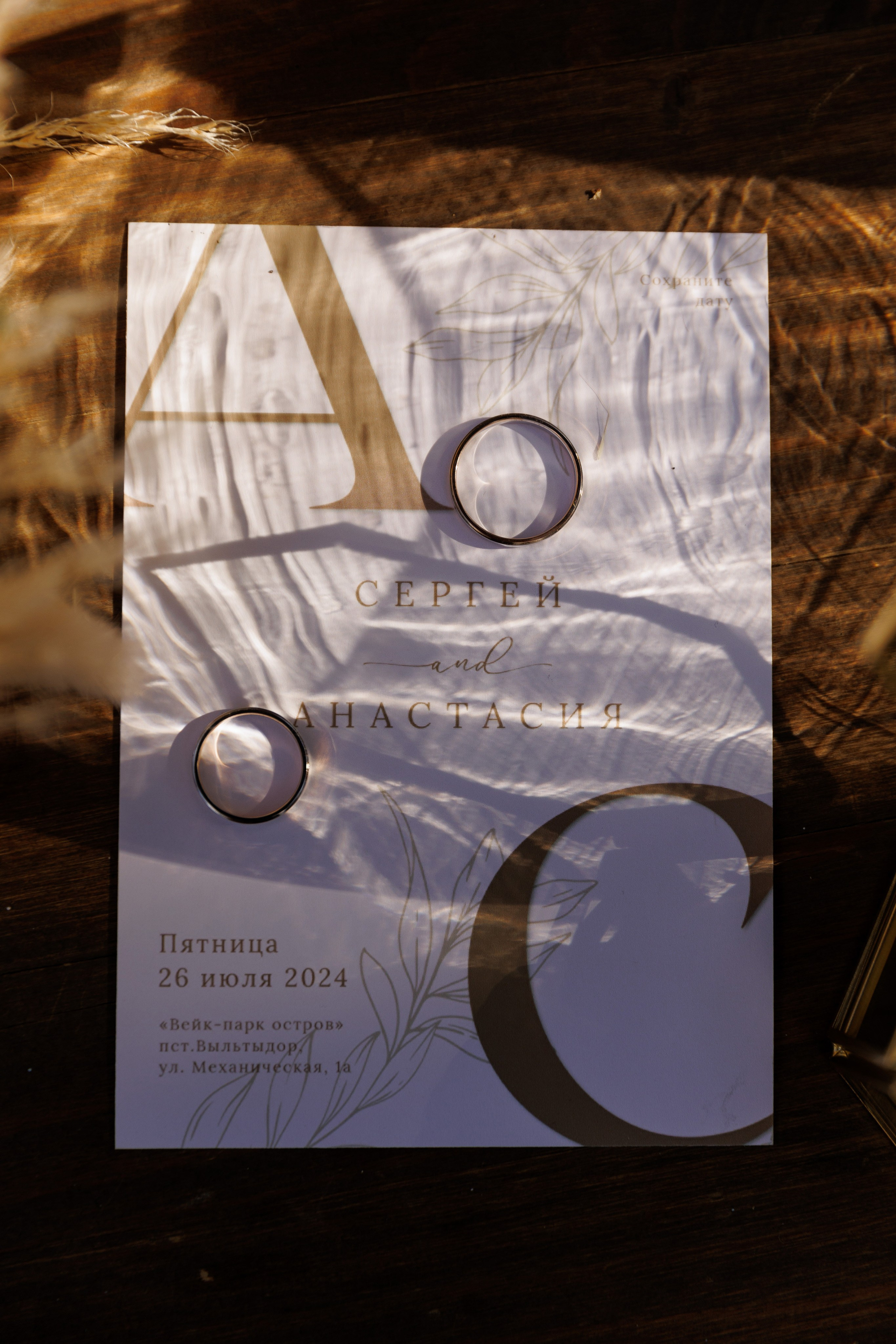 Сергей и Анастасия. Свадебный и портретный фотограф в Сыктывкаре Слава Изъюров