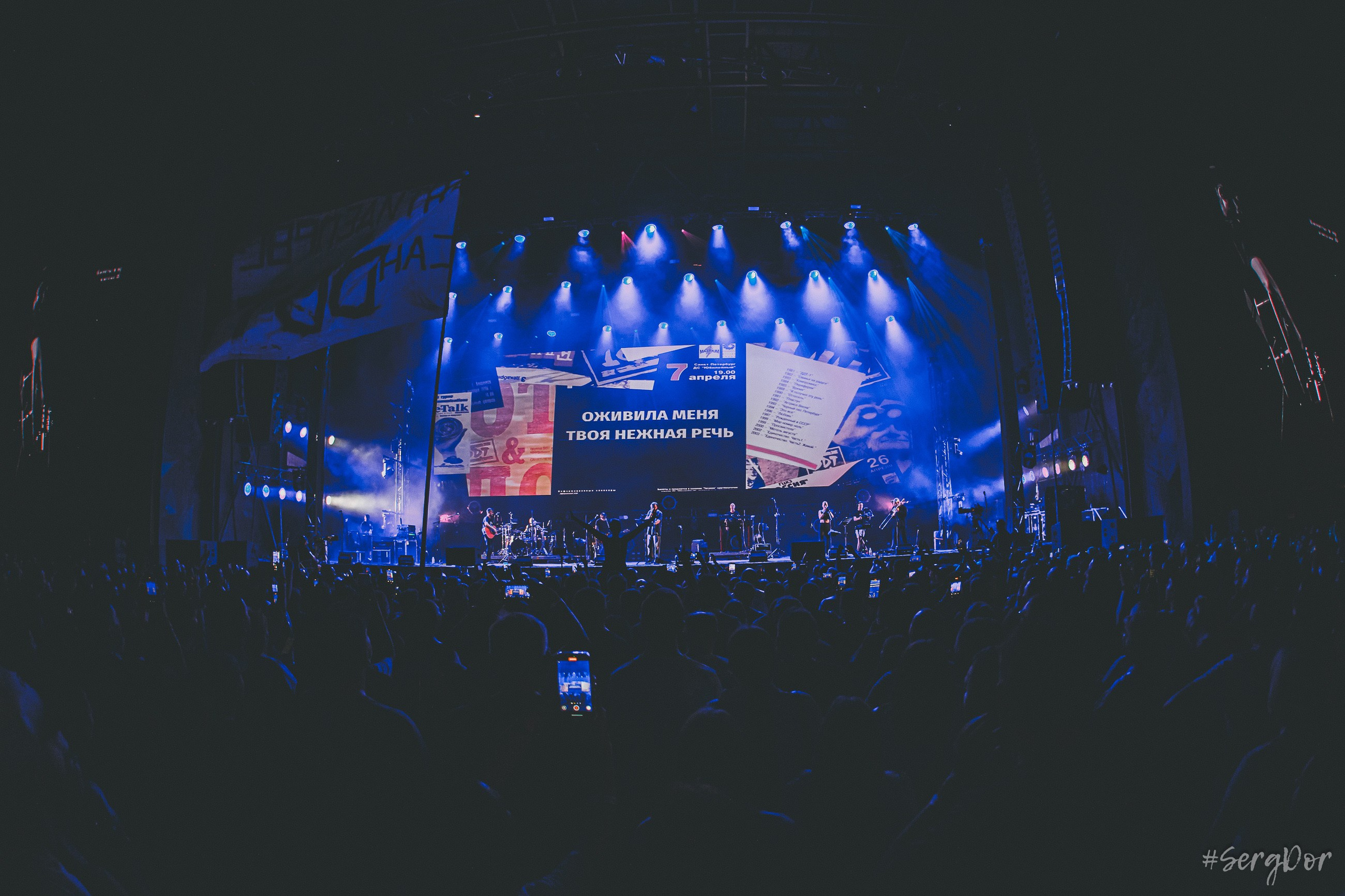ДДТ, Юрий Шевчук, Конаев, Казахстан, концерт, DDT, 21.08.2025, SergDor, 21 августа 2025 года, #SergDor