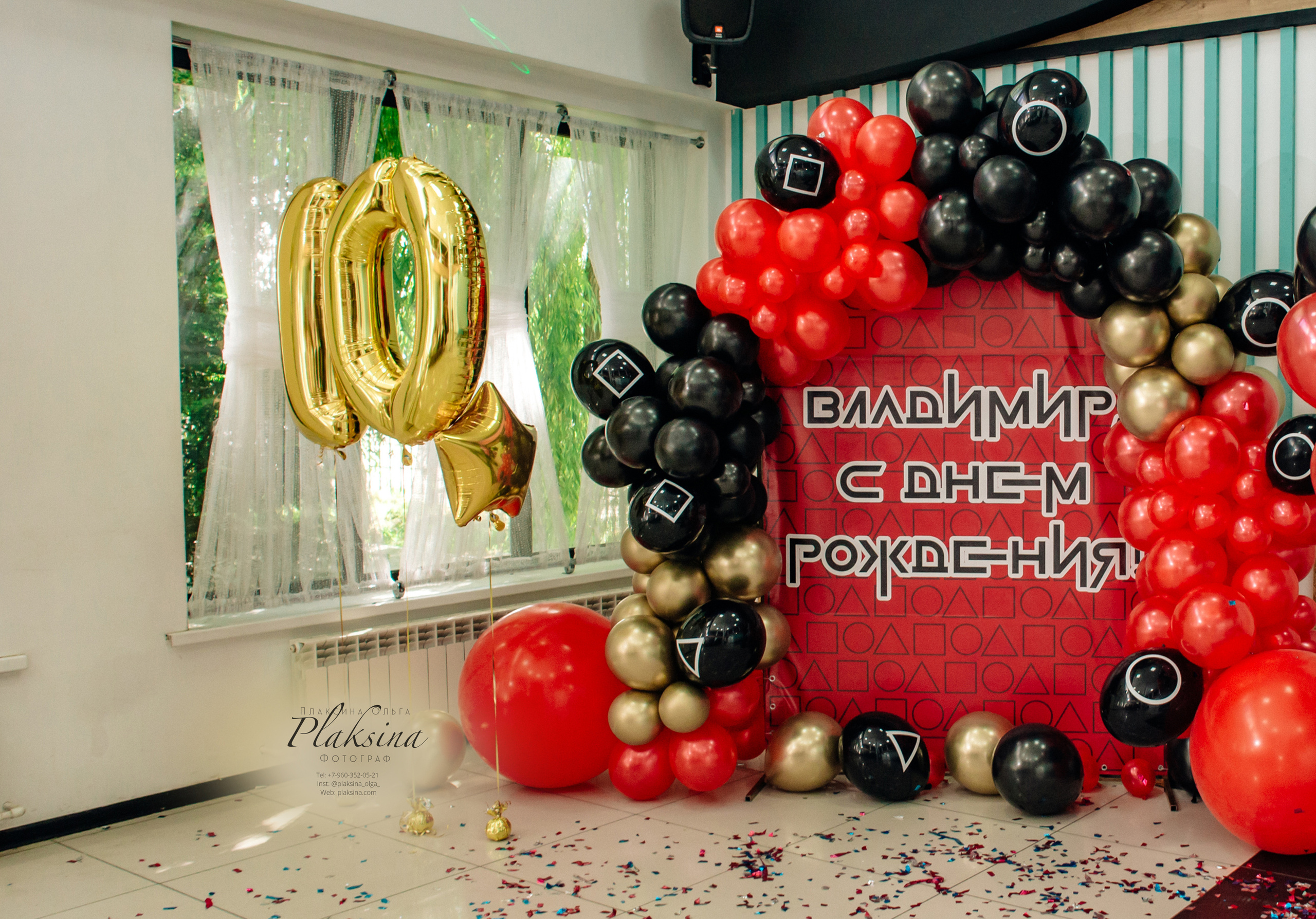 ФОТОКНИГА С ДНЯ РОЖДЕНИЯ. Ольга Плаксина фотограф в Саратове