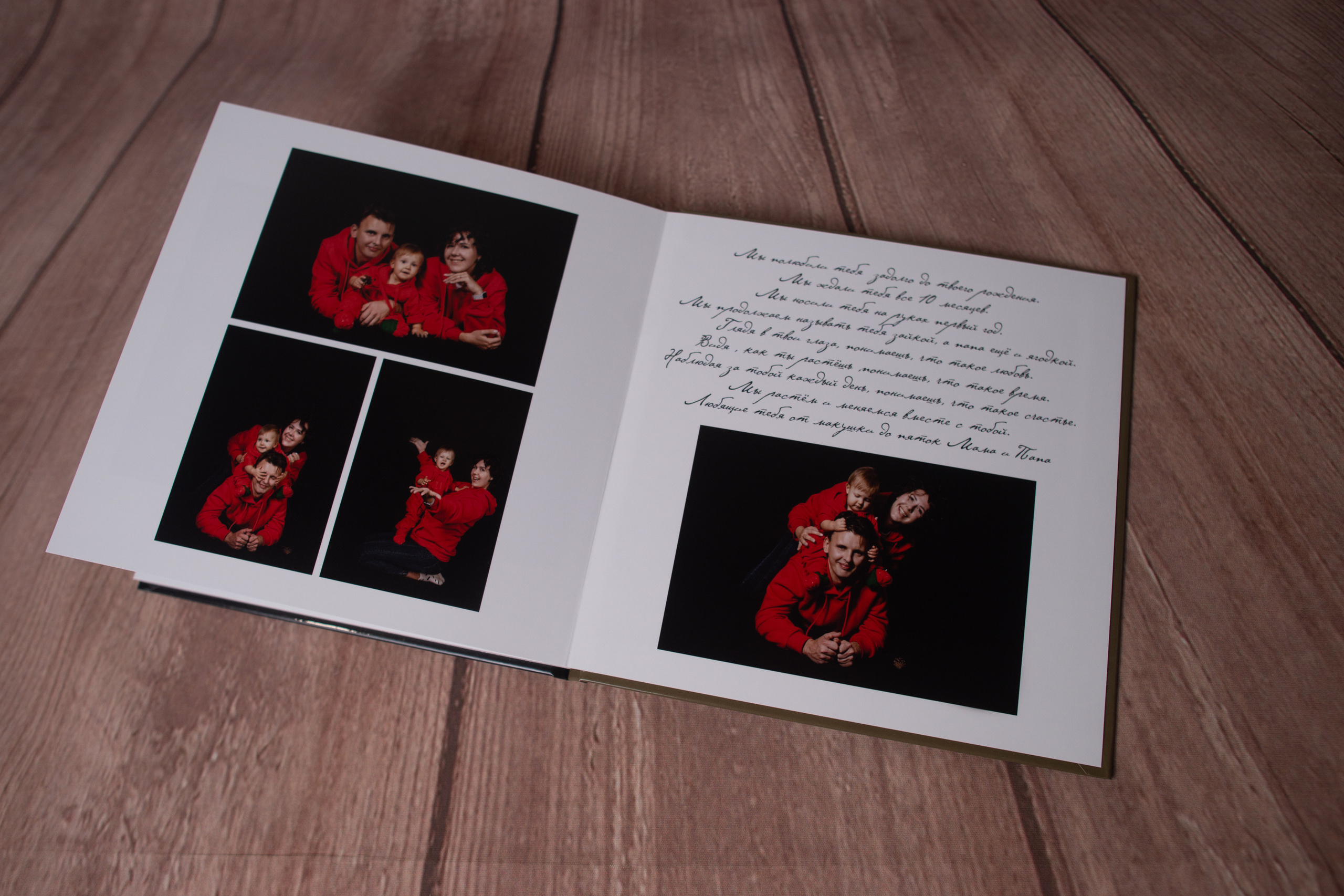 СЕМЕЙНАЯ. Ольга Плаксина фотограф в Саратове