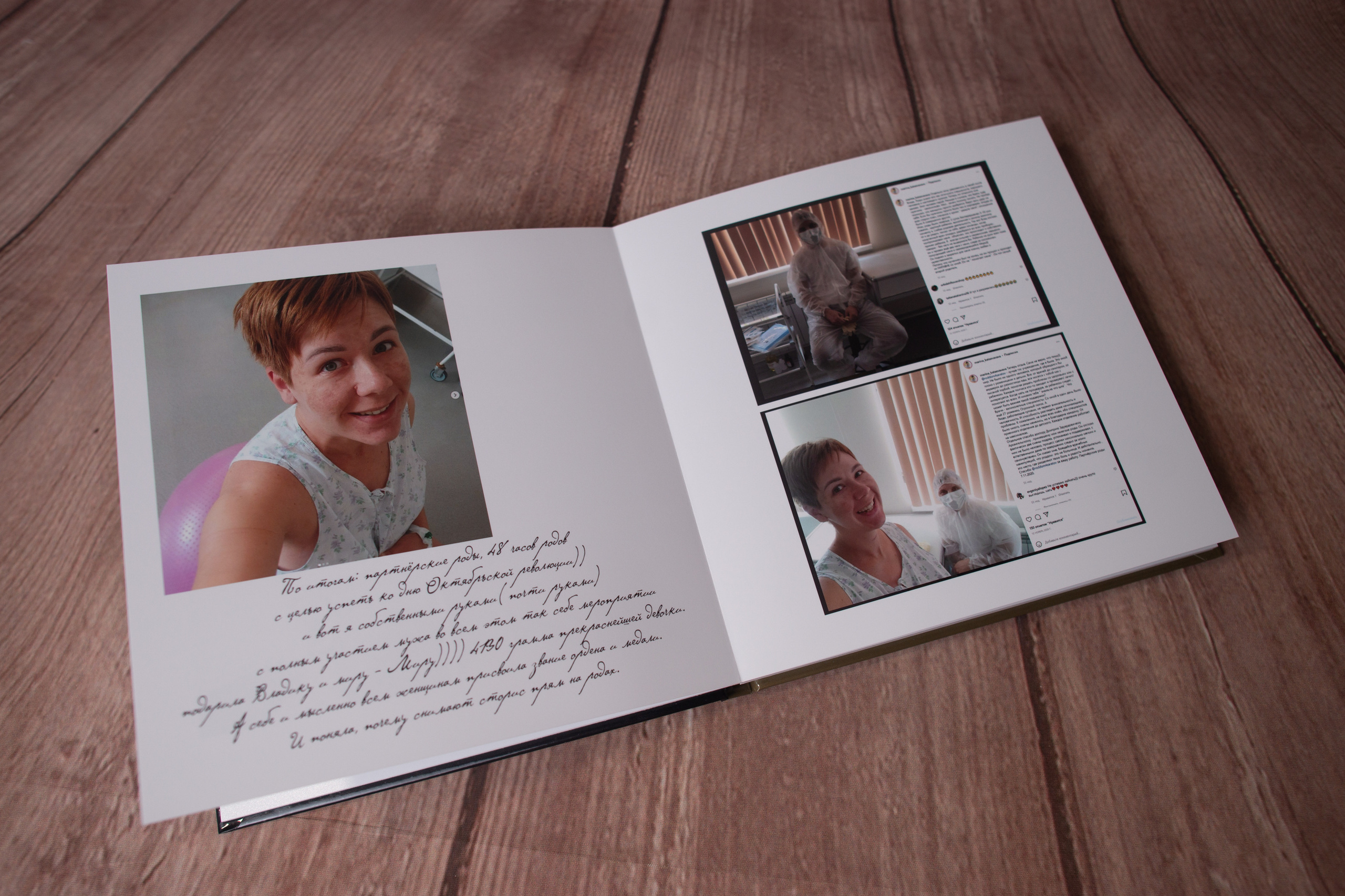 СЕМЕЙНАЯ. Ольга Плаксина фотограф в Саратове