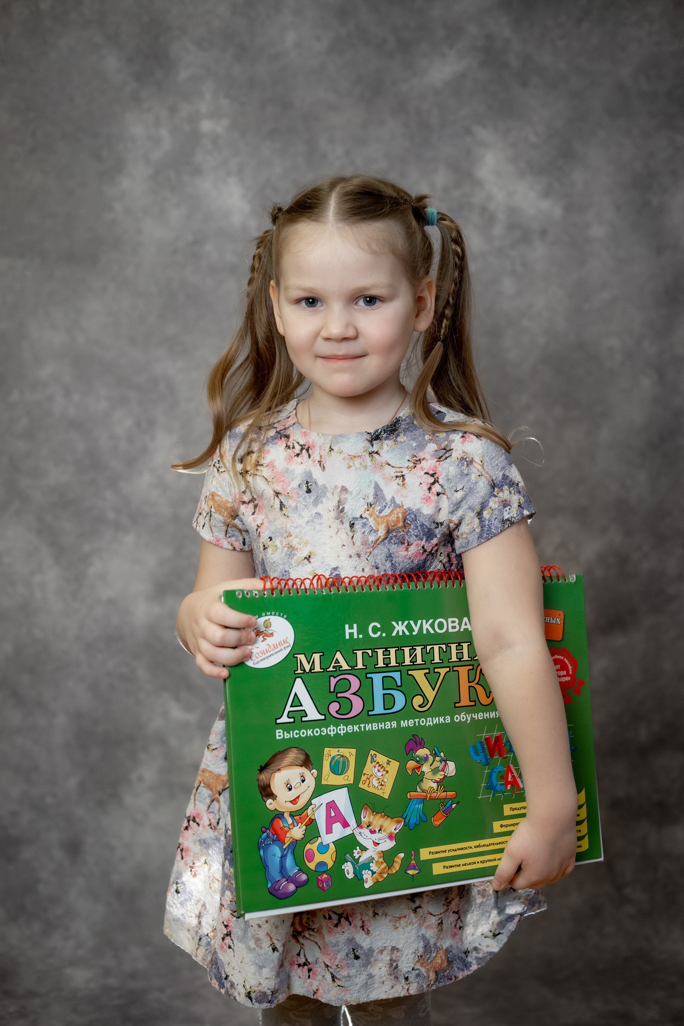 ДС Кристалик- съёмка для альбома. Ольга Плаксина фотограф в Саратове