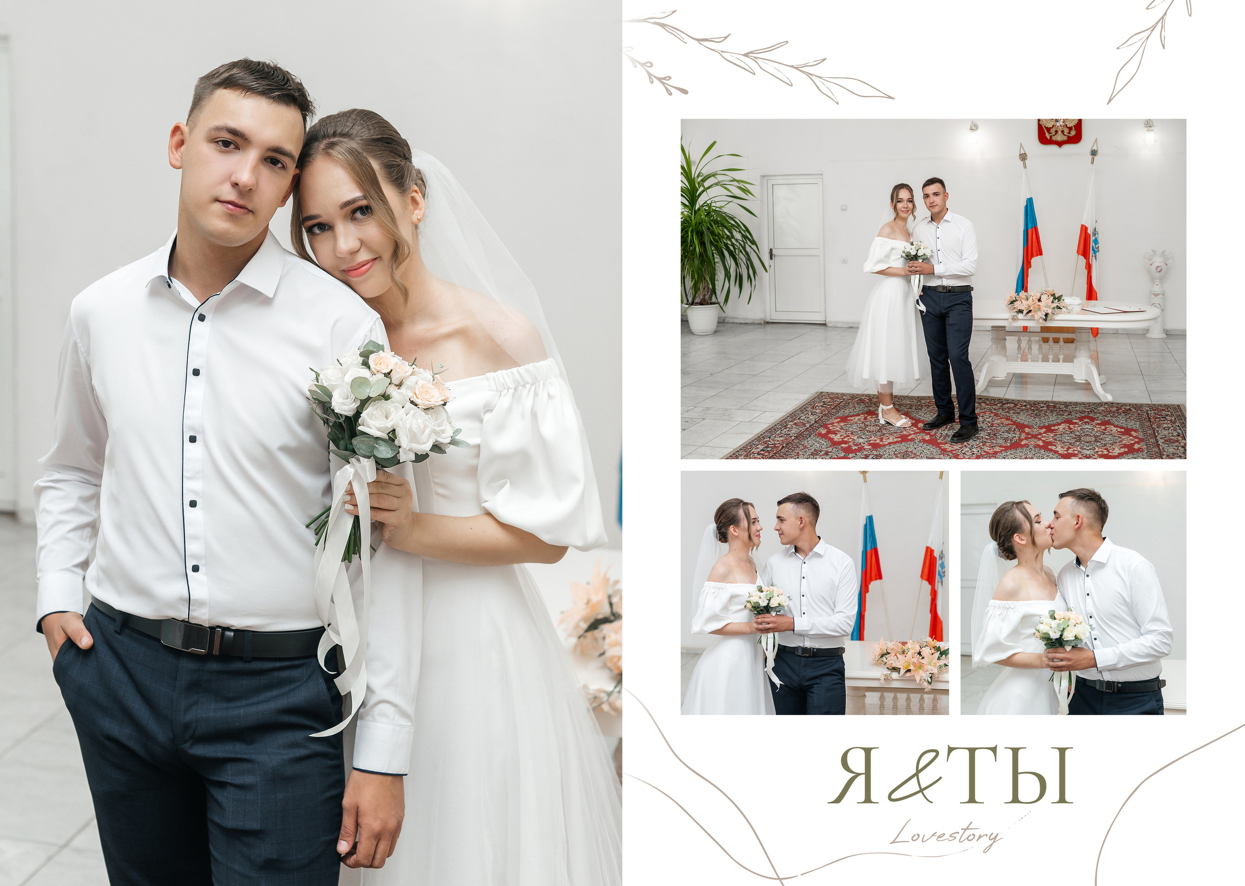 СВАДЕБНАЯ. Ольга Плаксина фотограф в Саратове