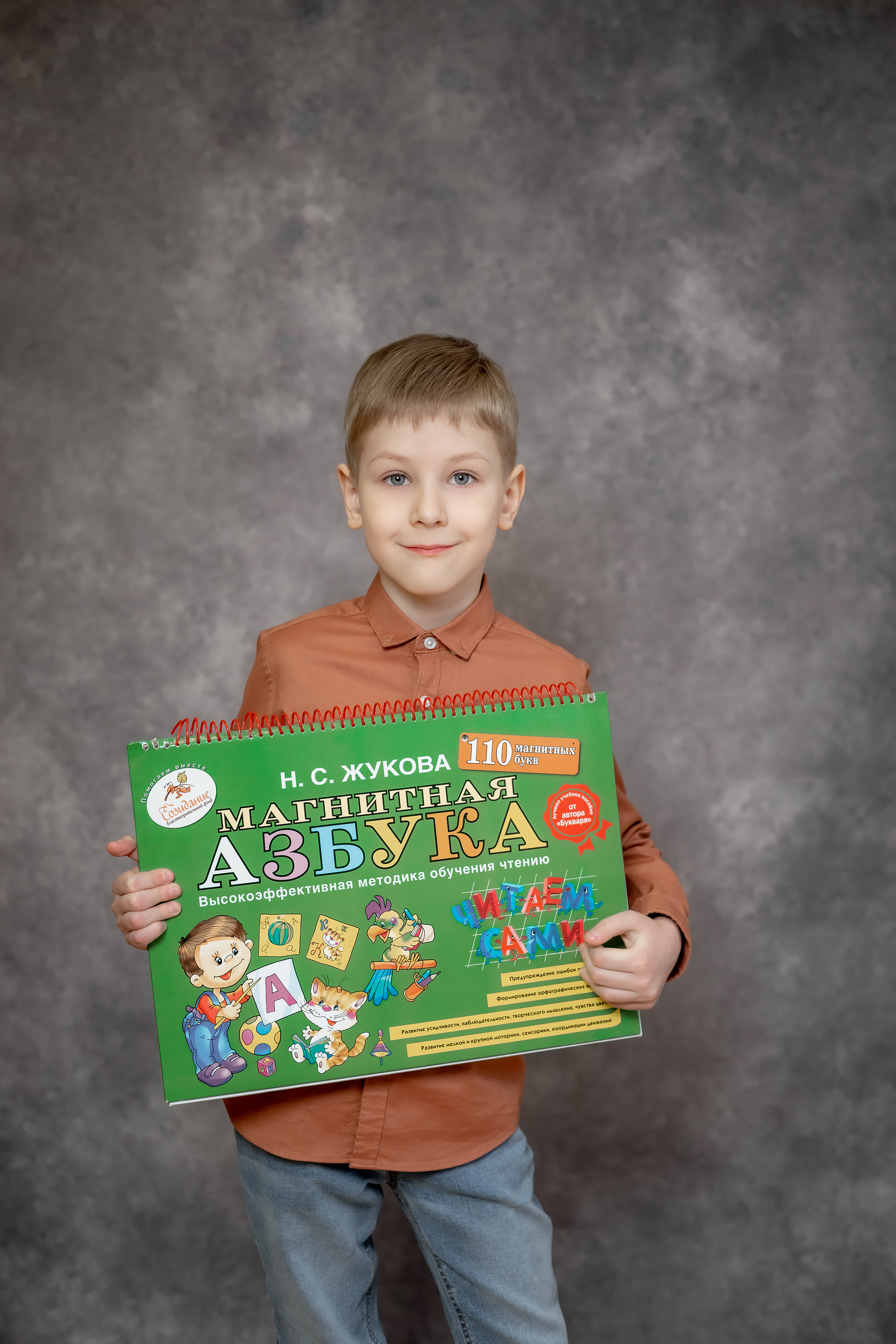 ДС Кристалик- съёмка для альбома. Ольга Плаксина фотограф в Саратове