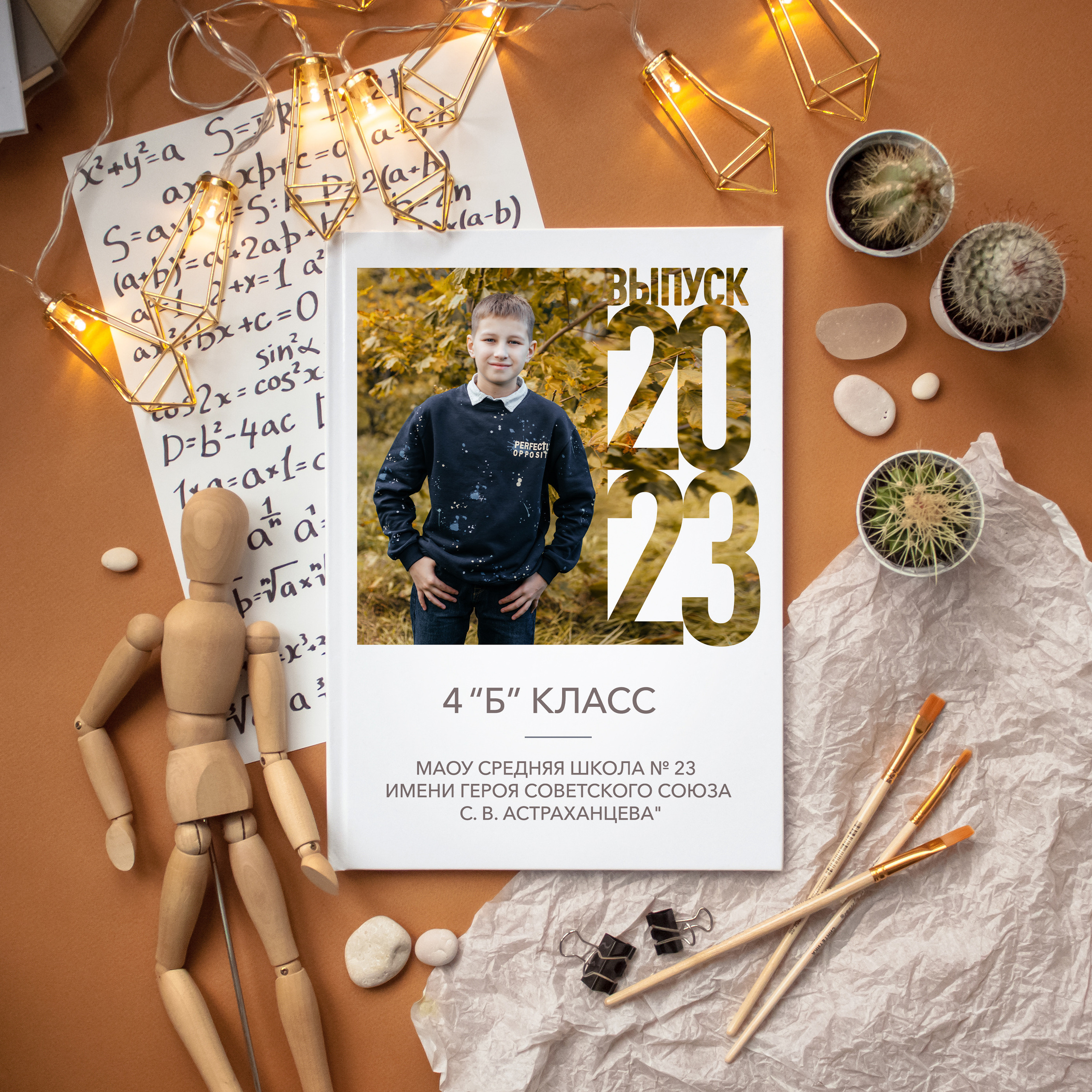 Классика 3. Ольга Плаксина фотограф в Саратове