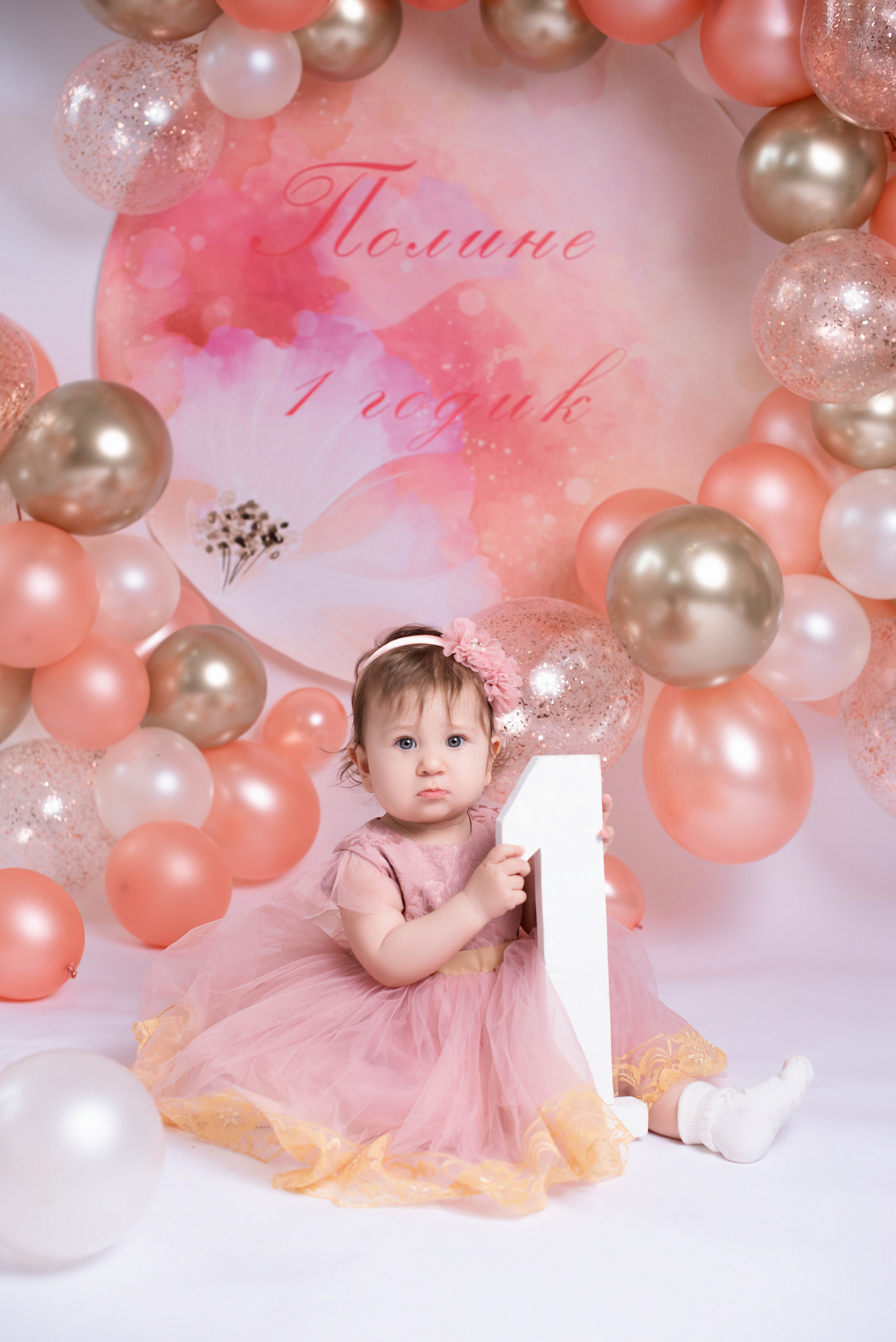 Годики. Фотограф Новорожденных во Владивостоке Ольга Галаницкая