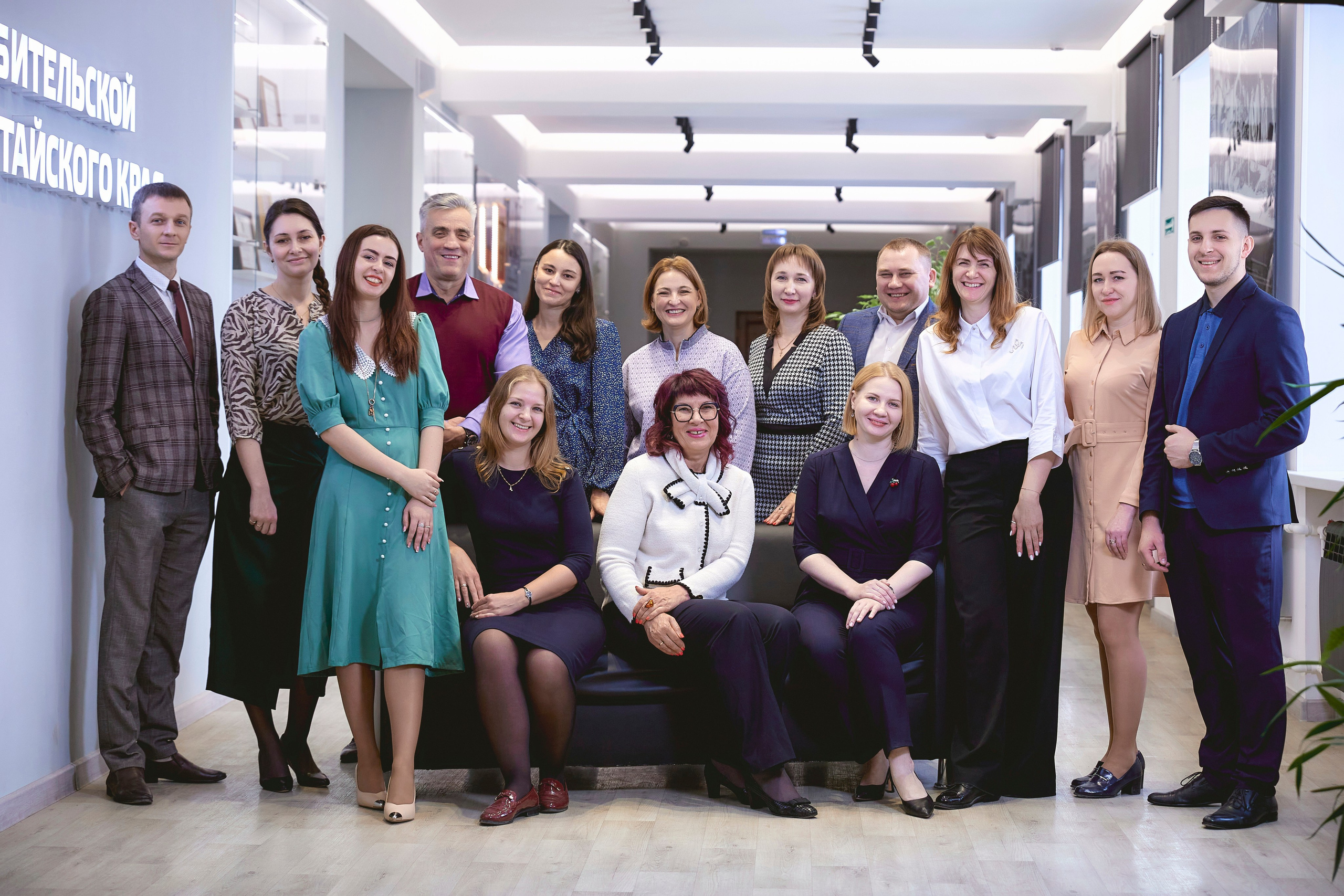 Фото коллектива. Фотограф Иван Кузьмин на любое Ваше мероприятие