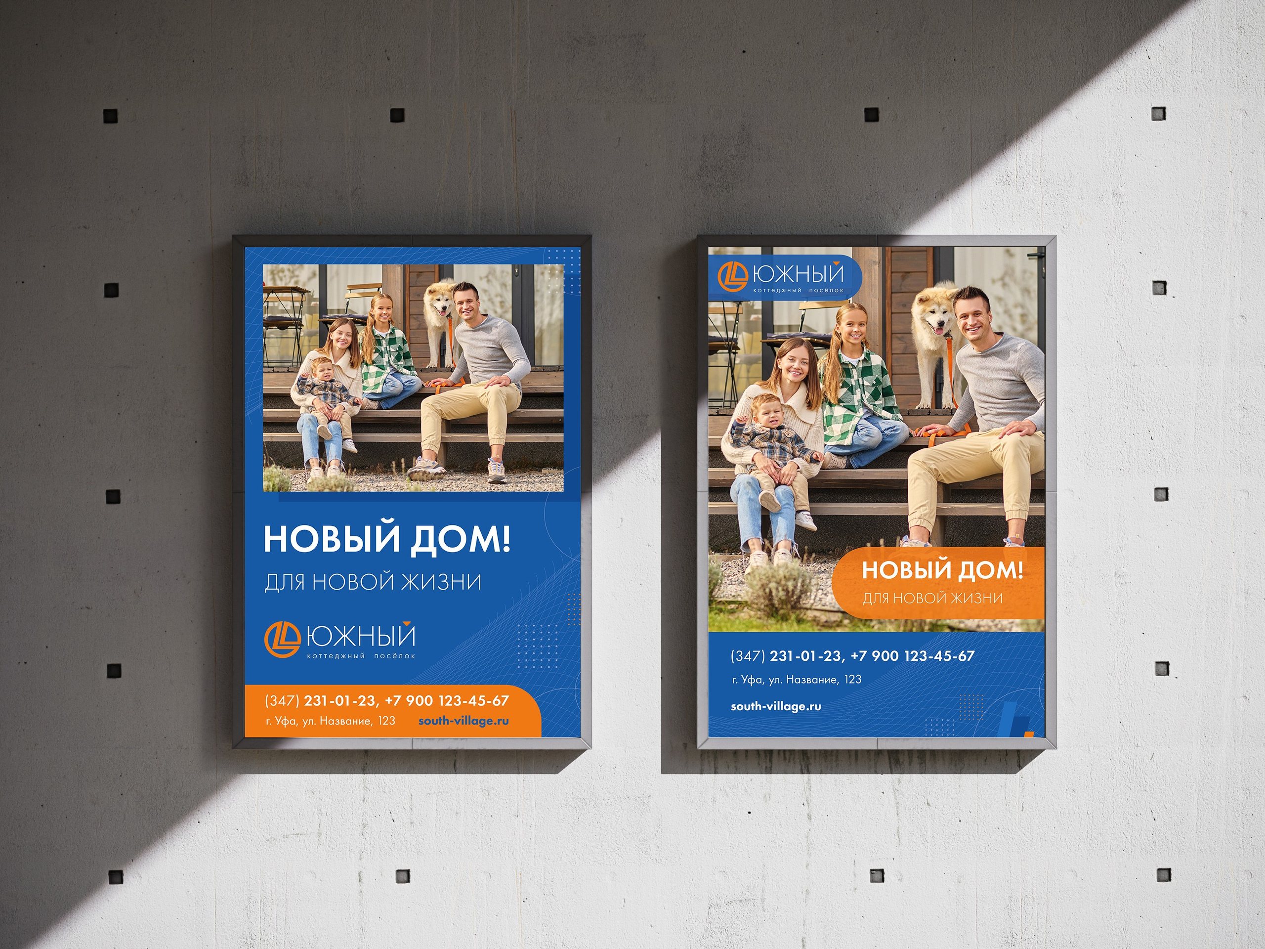 Outdoor advertising. Графический дизайнер и иллюстратор Айрат Давлетшин