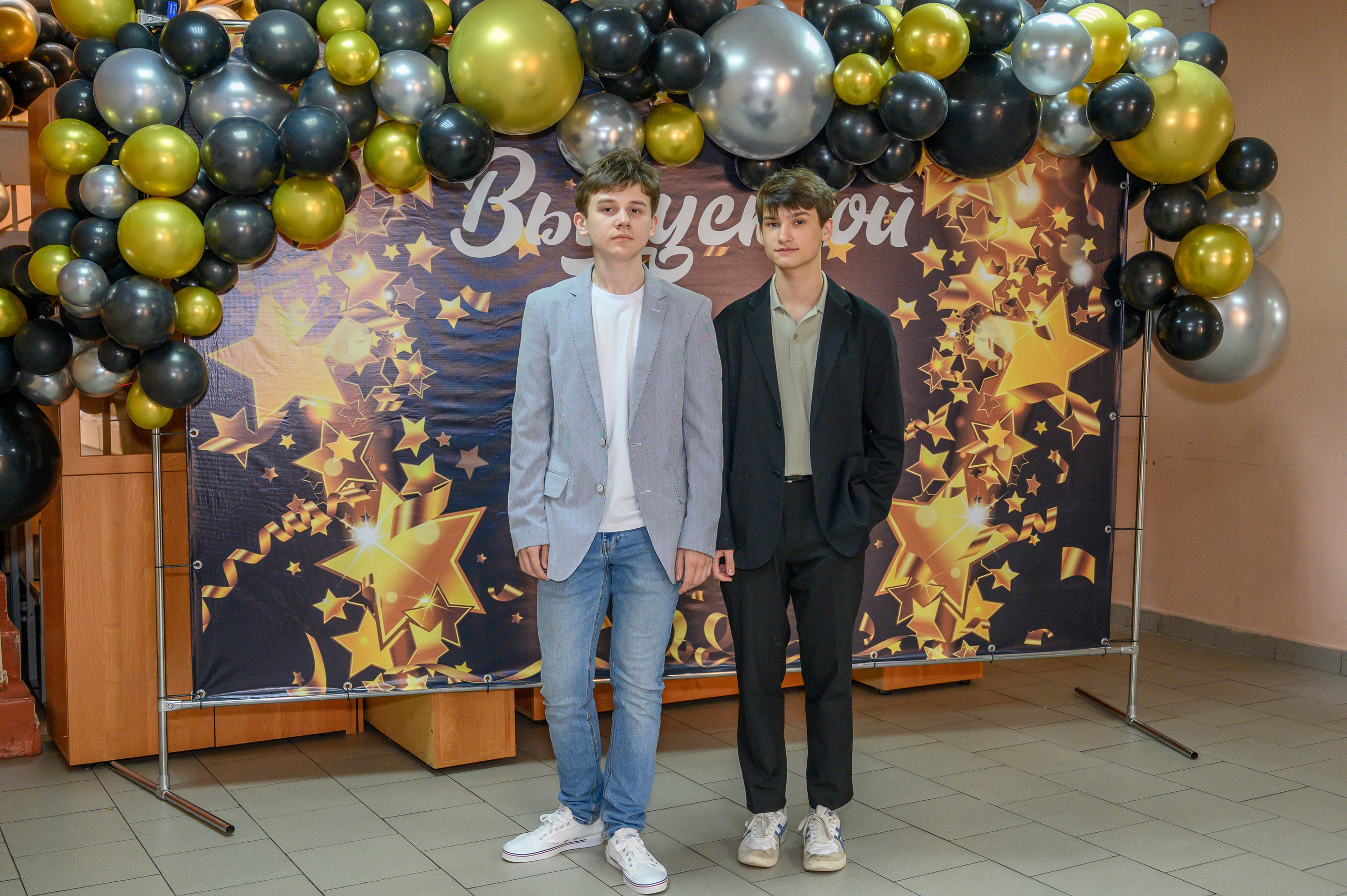 Выпускной 2023