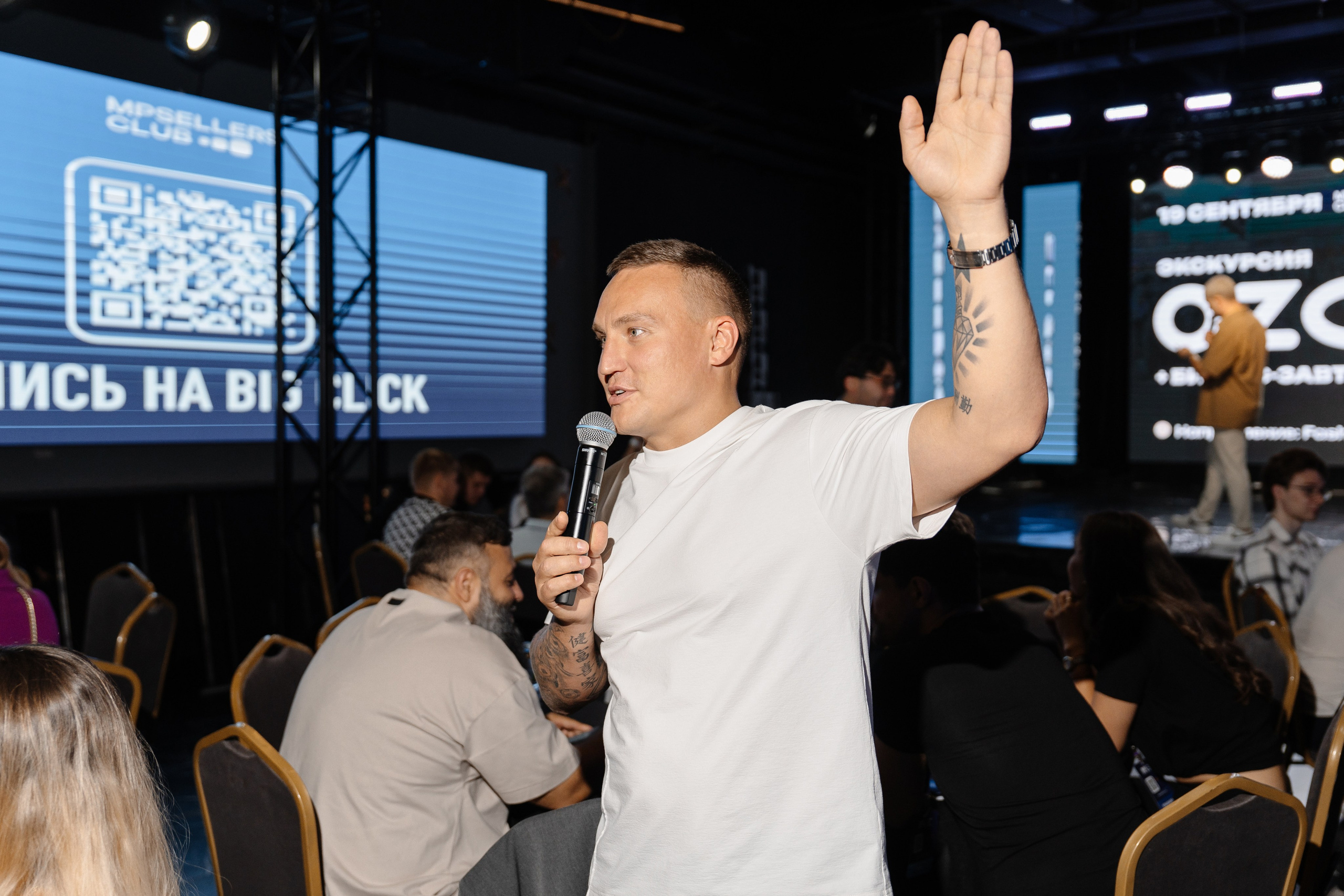 Бизнес встреча. Свадебный и репортажный фотограф в Москве Андрей Вайман