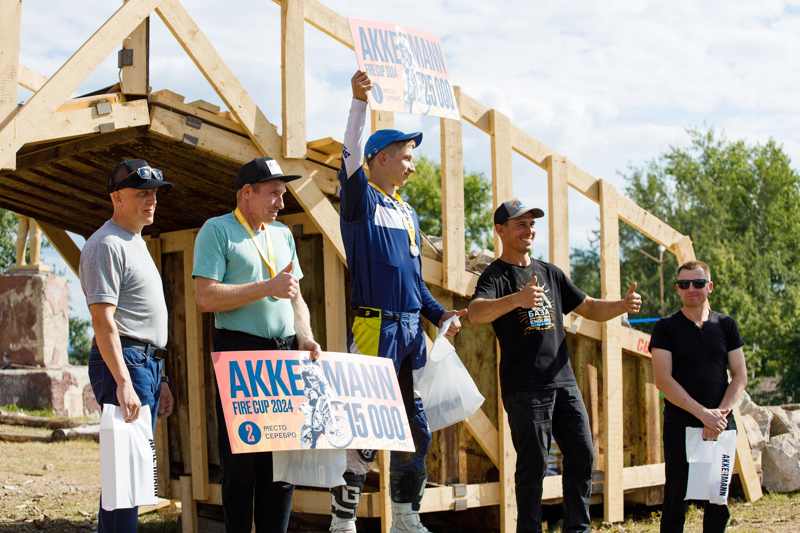Akkermann FIRE CUP эндуро-кросс 2024. Фотограф Дмитрий Молчанов | Фотограф Пермь | Фотограф