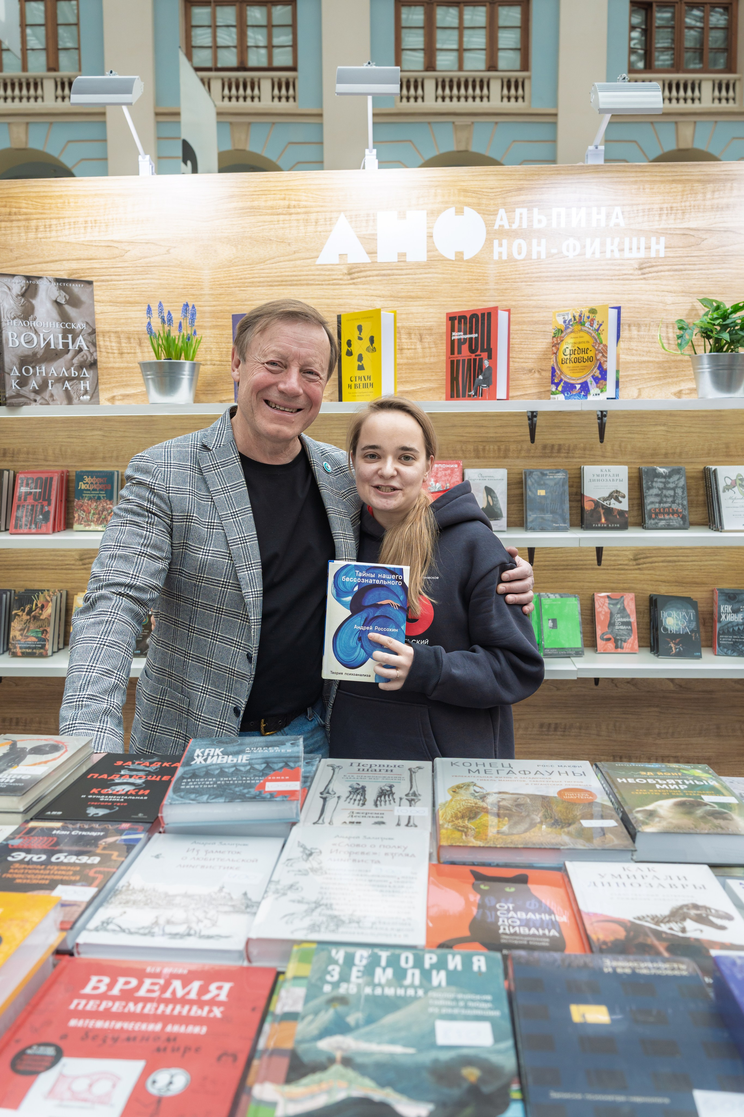 Автограф-сессия. Пенкин Александр