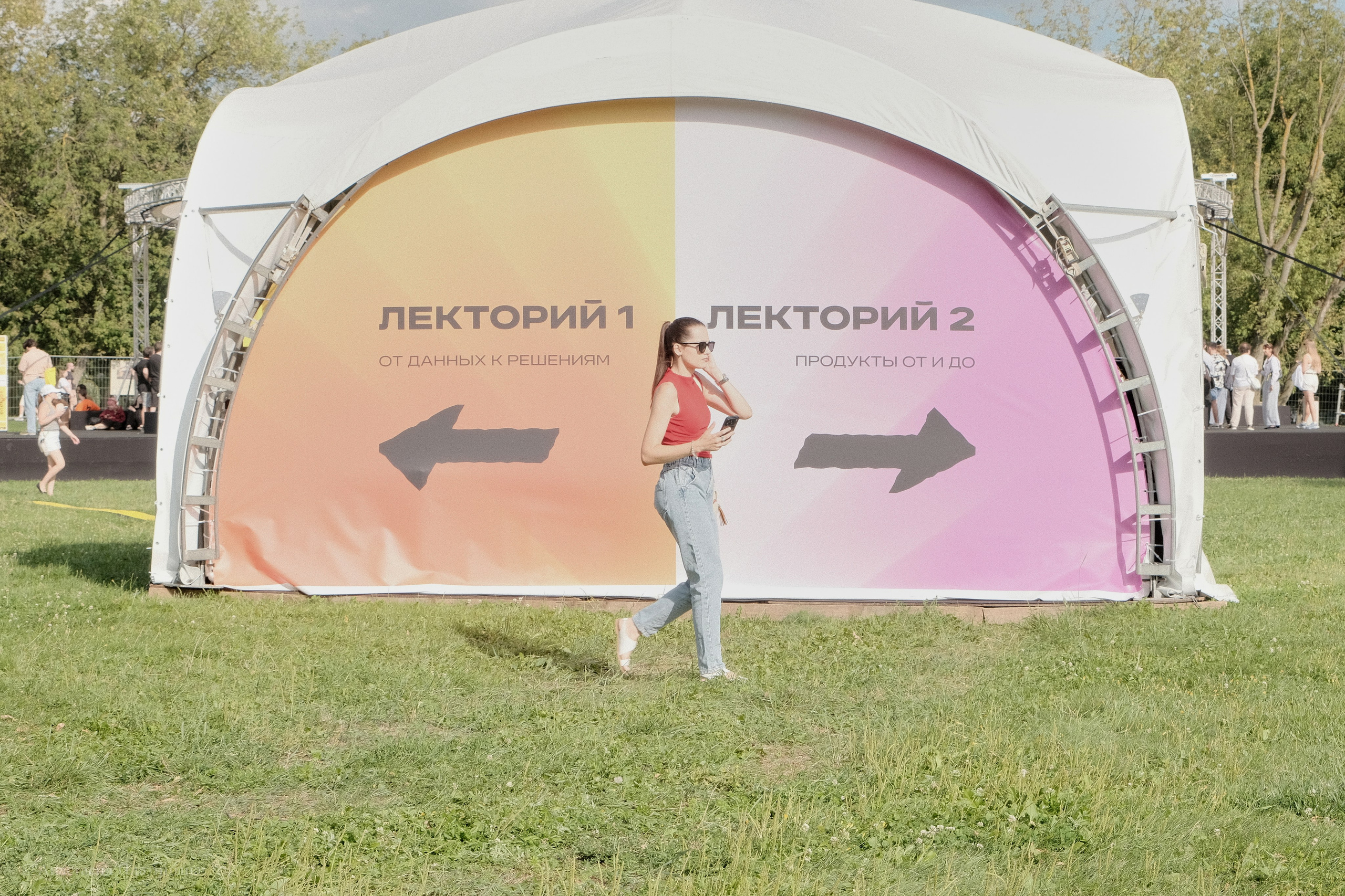 ИТ—ПИКНИК 2026 от ТБанка