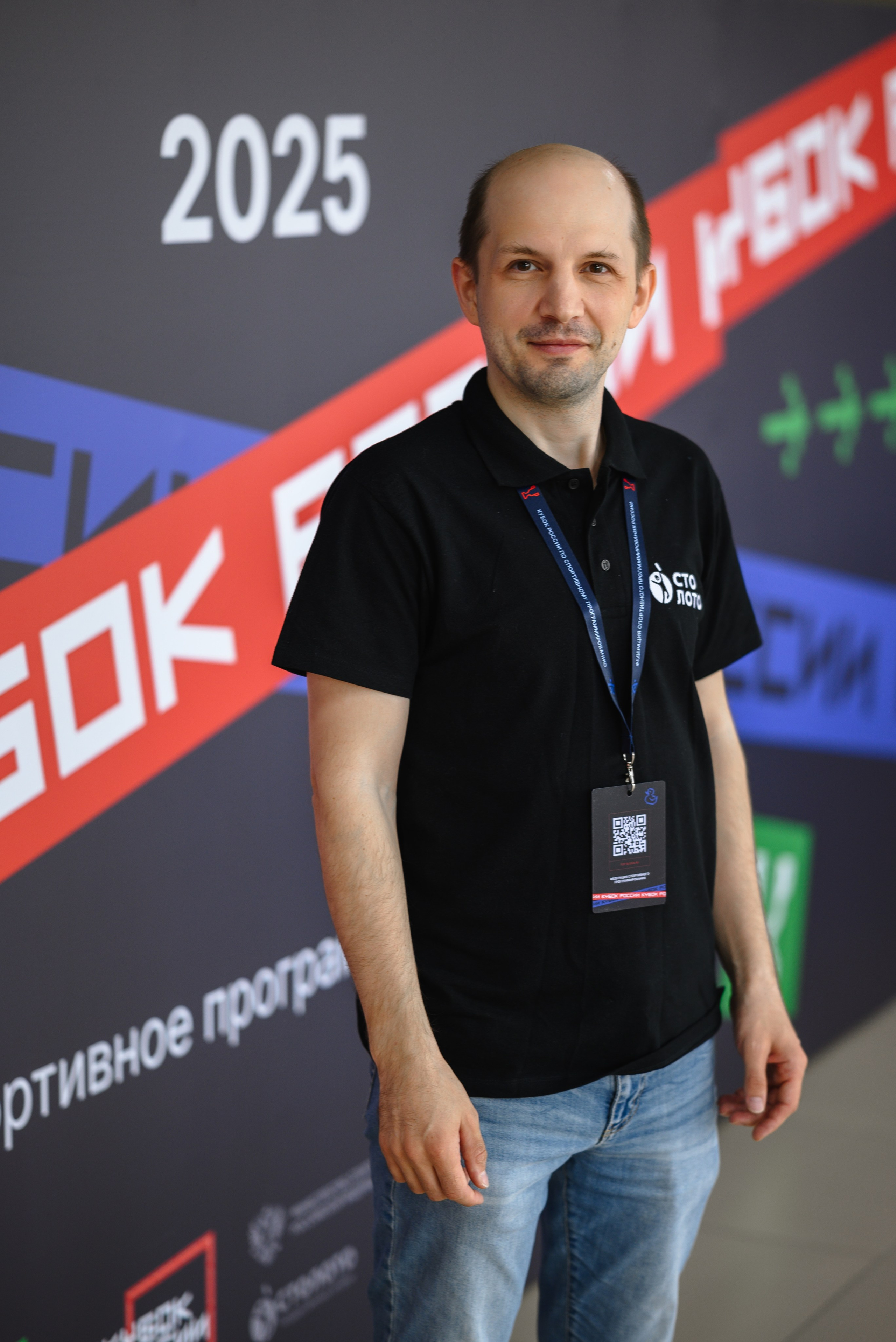 Кубок России по спортивному программированию. Dmitry Gagarin Photographer