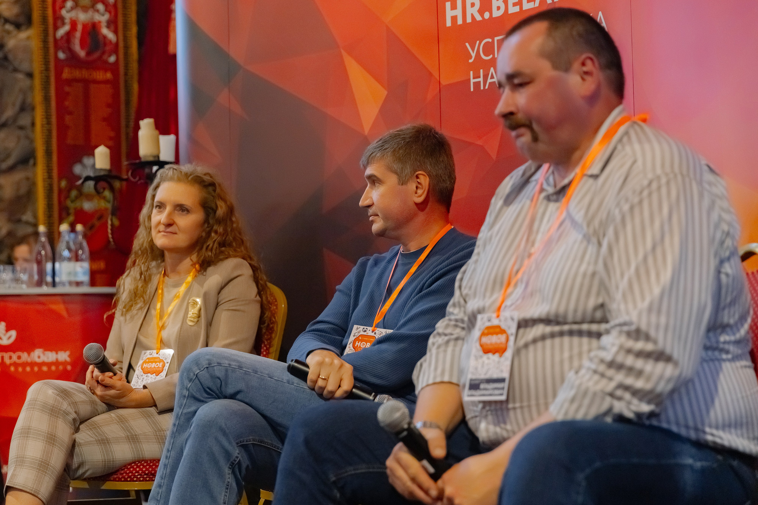 Корпоративная фотосъемка для ОАО Белагропромбанк в Суле в Загородном комплексе Westa. Свадебный фотограф в Минске/Беларуси Сергей Спиридонов