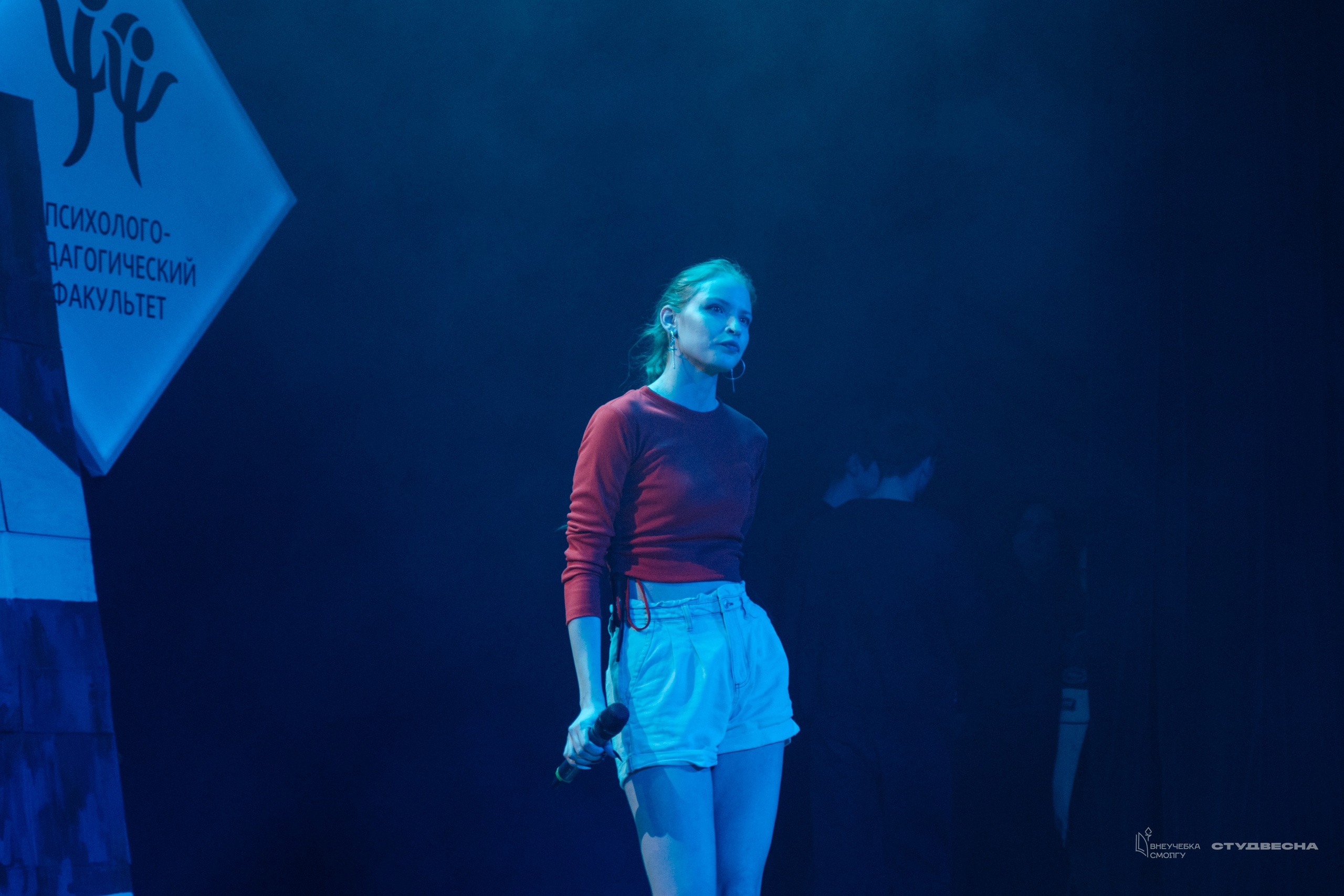 СмолГУ — Студвесна — Концертные программы — День 1. KiPPER Gallery — Фотограф