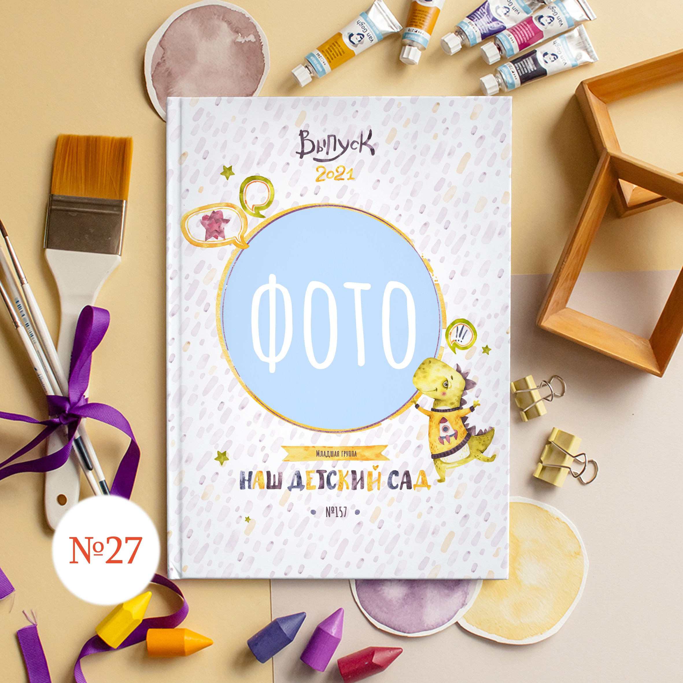 Стильные обложки для фотокниг. Выпускной альбом Новосибирск