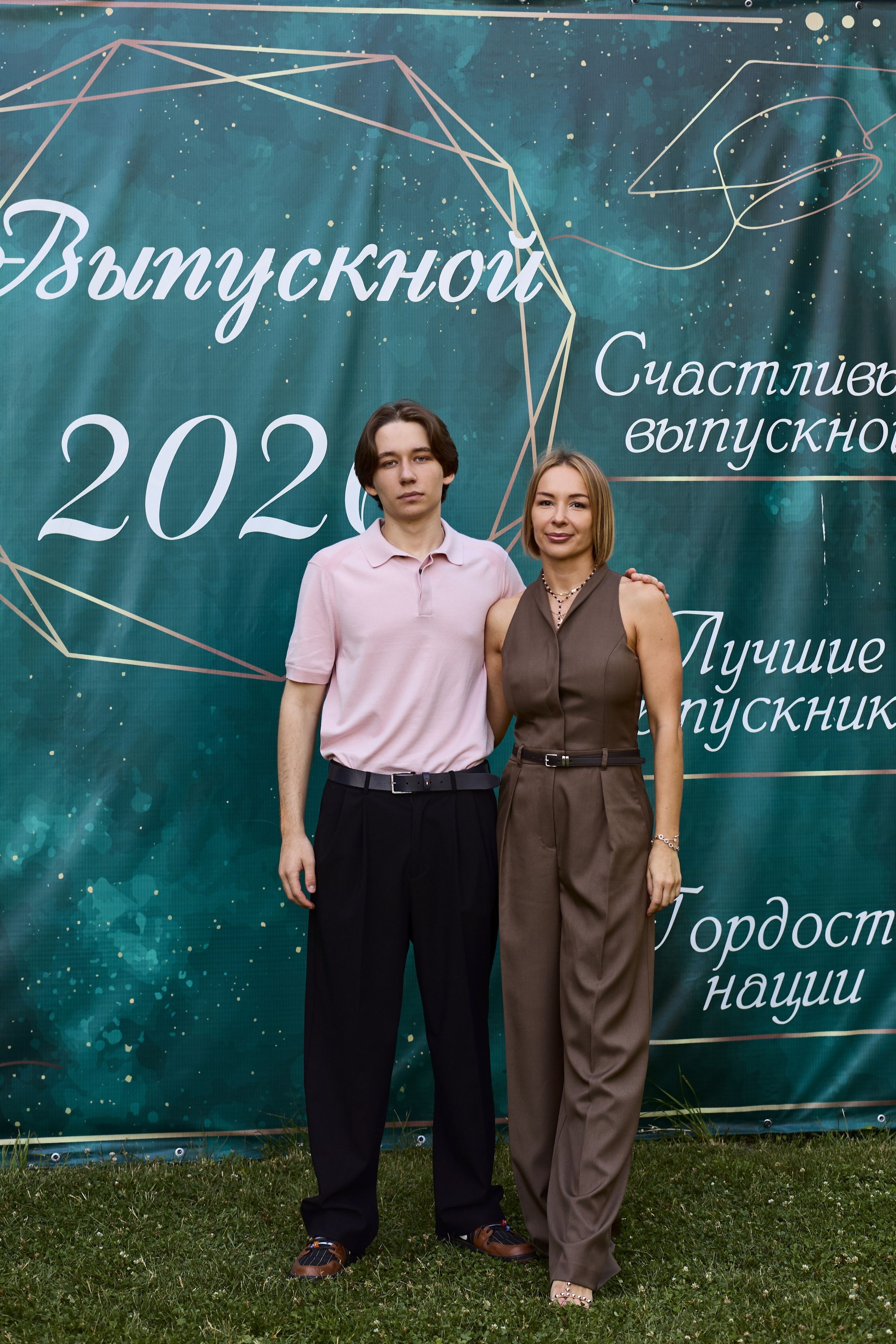 Выпускной. Фотограф Полина