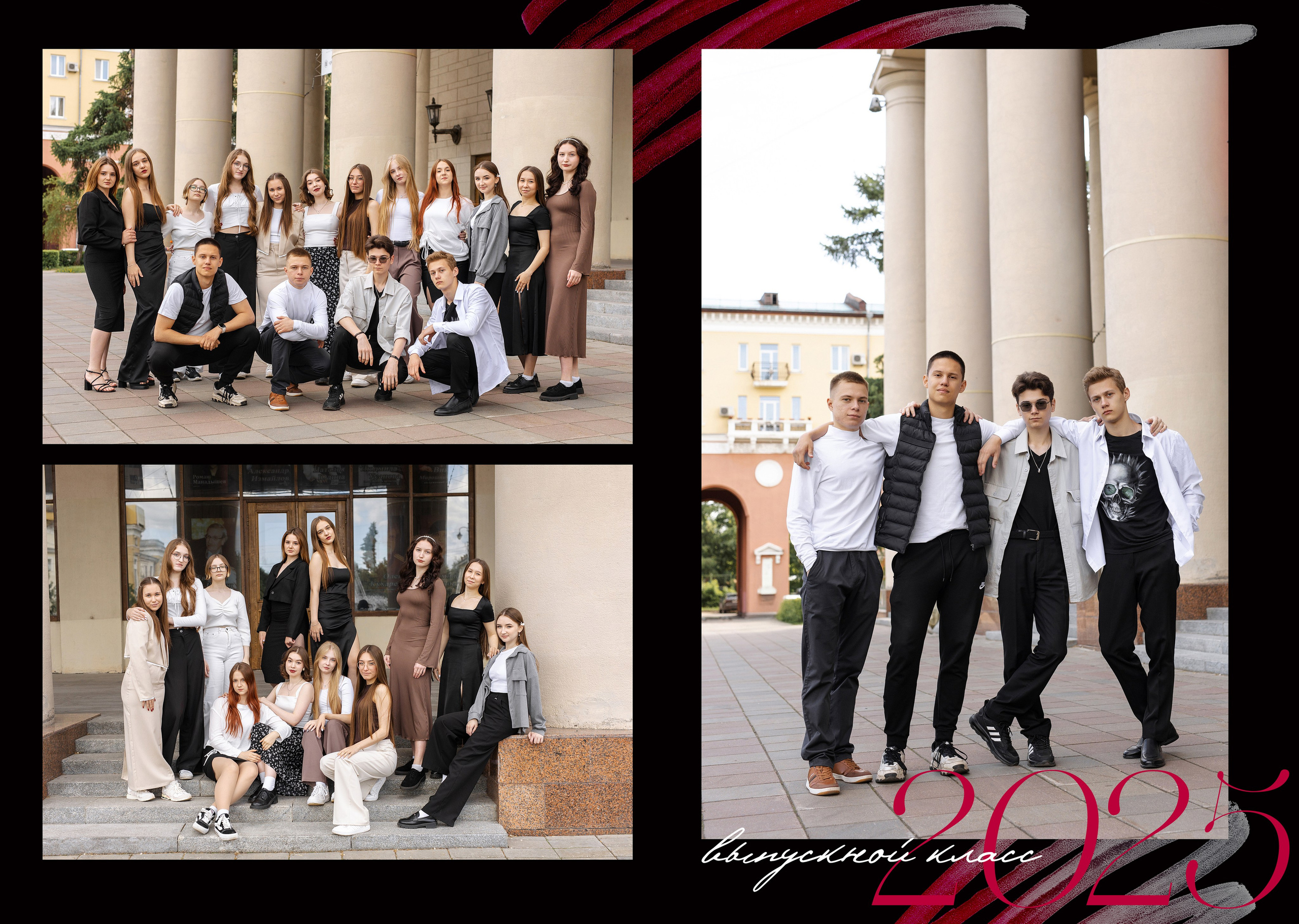 Альбом для 11 класса на 10 разворотов (3800). Proklassnoephoto