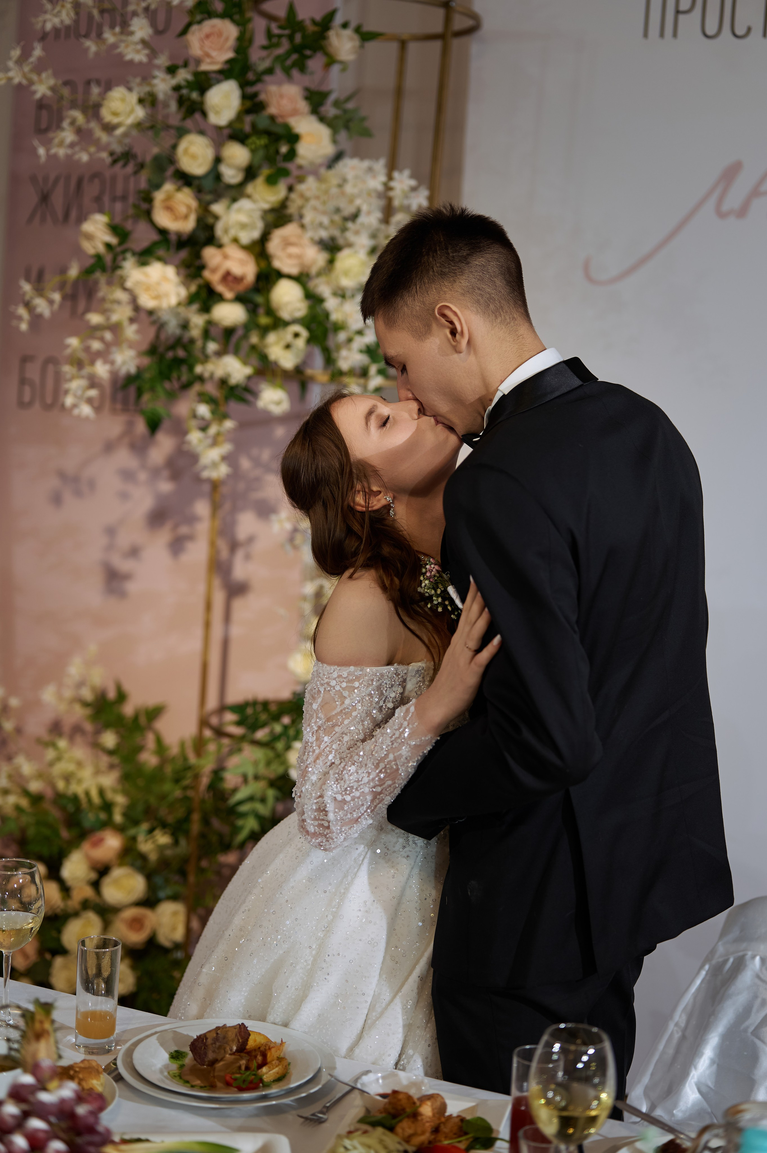 Наш день. Свадебный и семейный фотограф Регина Кагарманова