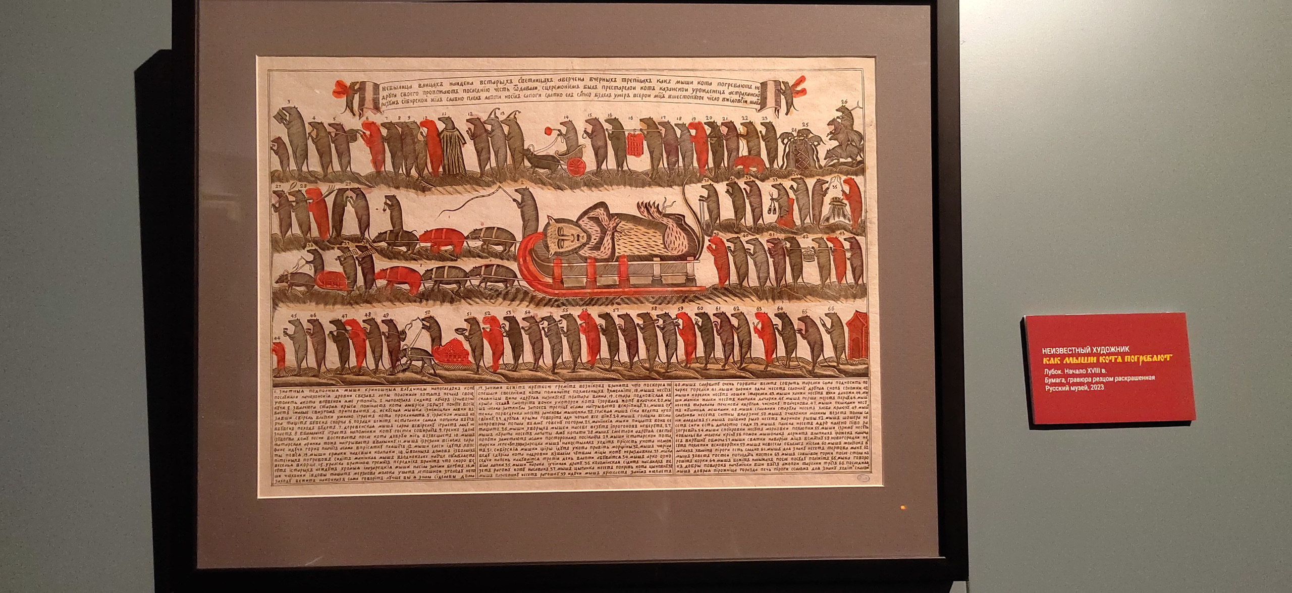 ЛАДУШКИ-ЛАДУШКИ. АРХЕОЛОГИЯ РУССКИХ СКАЗОК. ПЕРФОРМАНС. Художник, преподаватель дизайна, начинающий сценограф и режиссёр во Владивостоке