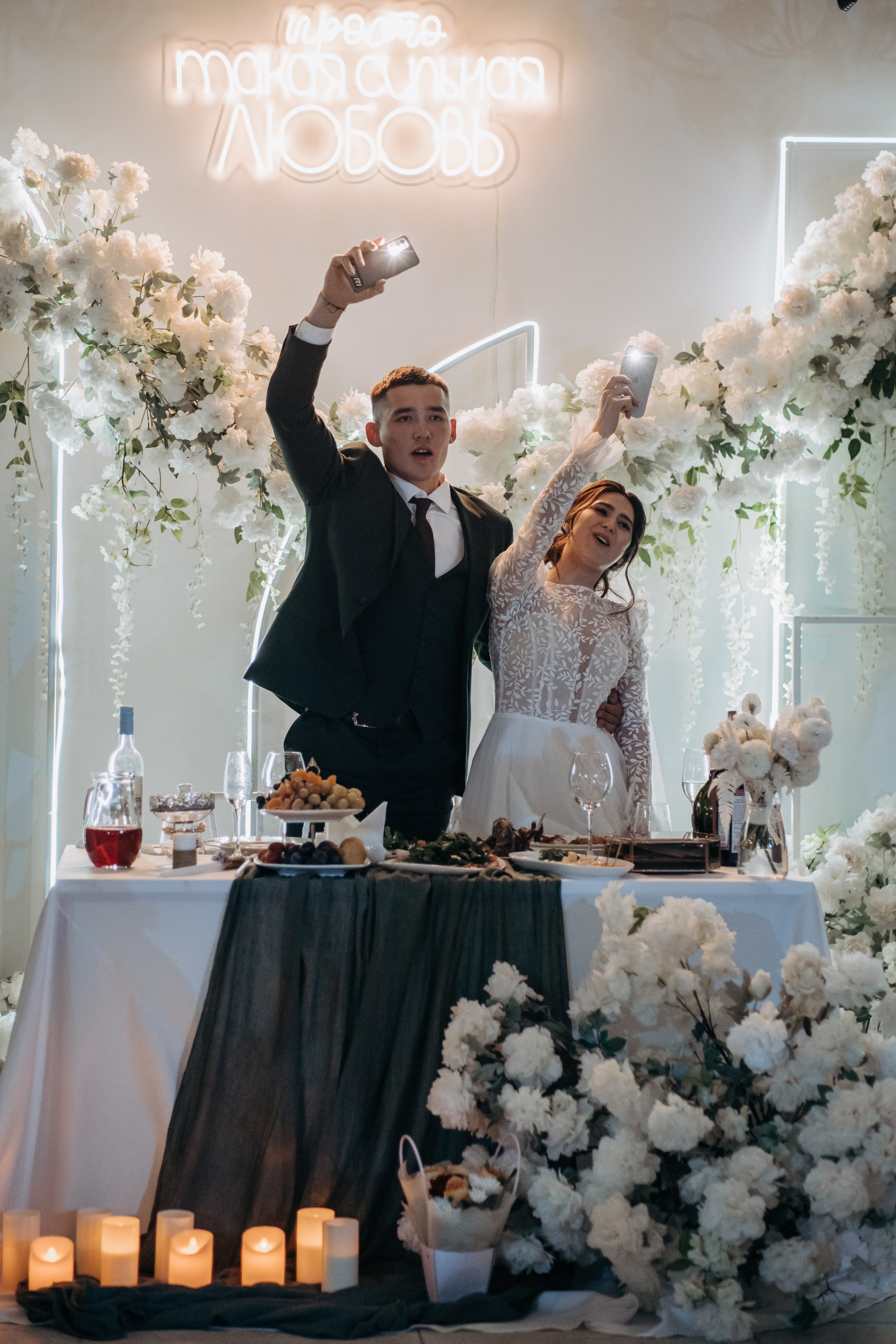 Алсу и Вадим. Свадебный фотограф Челябинск