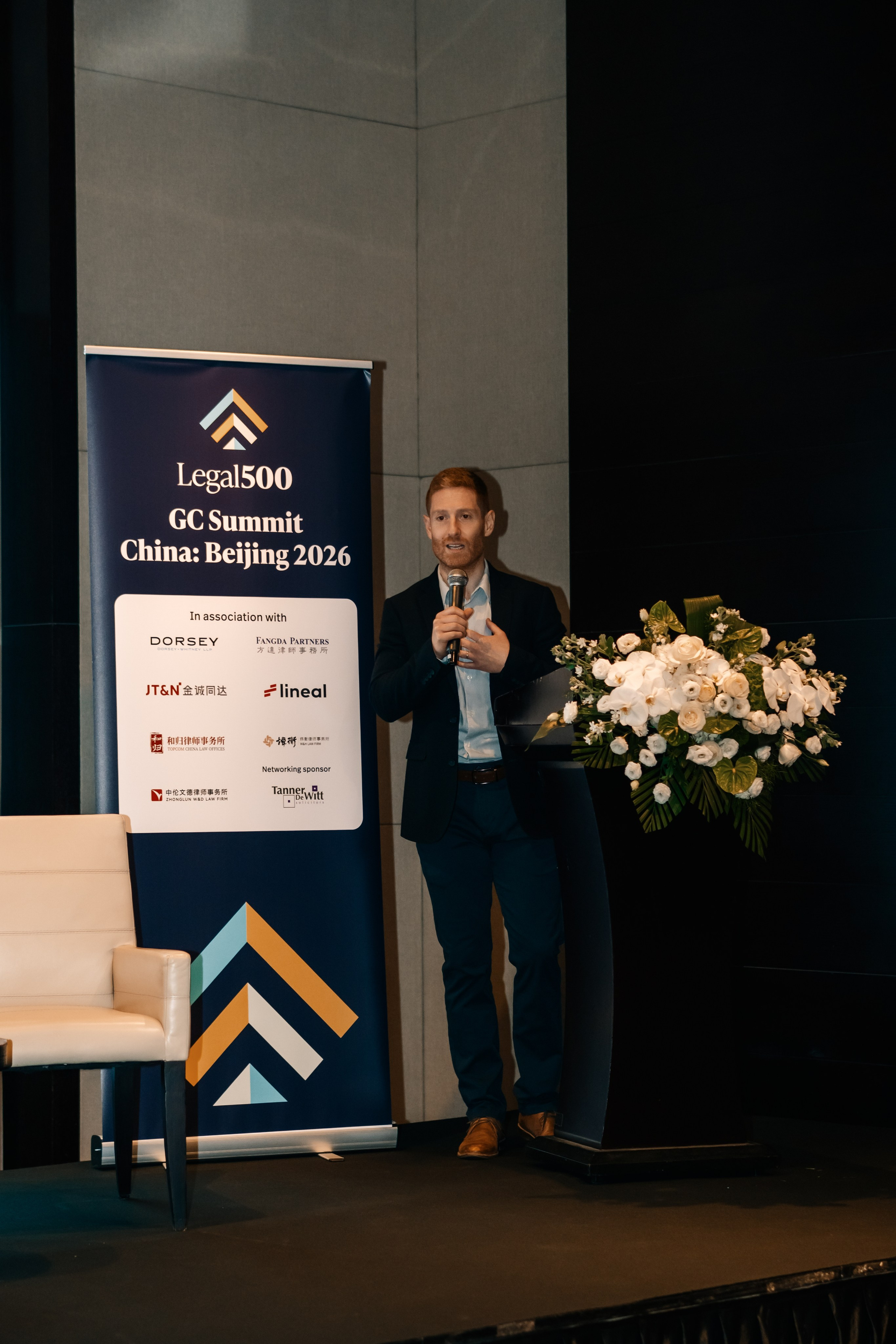 Репортажная съемка на конференции Legal 500 China Summit в Китае. Фотограф в Китае