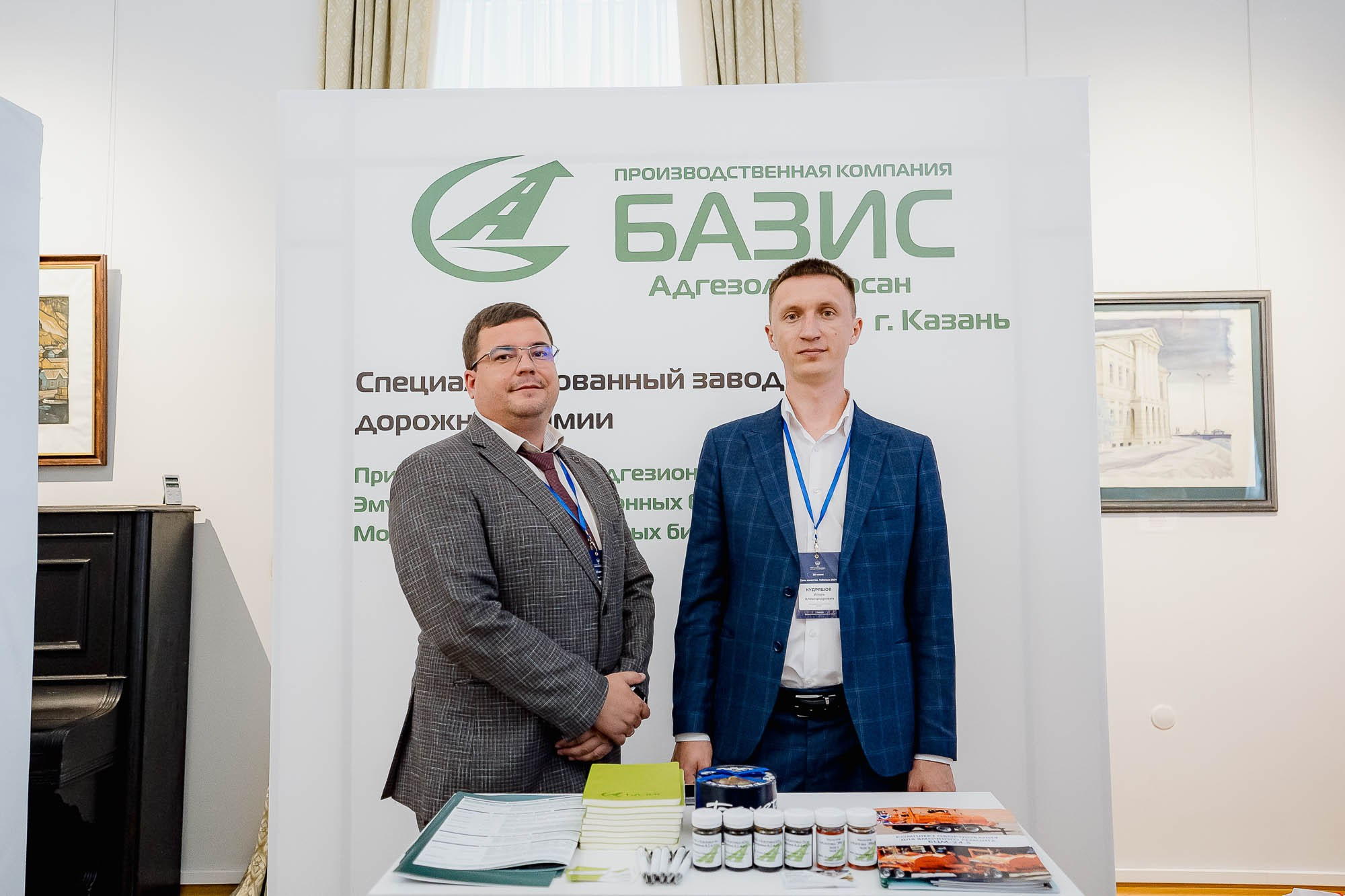 День качества 2024. Тобольск. Сергей Кошкин. Репортажная и ивент-фотография в Сургуте