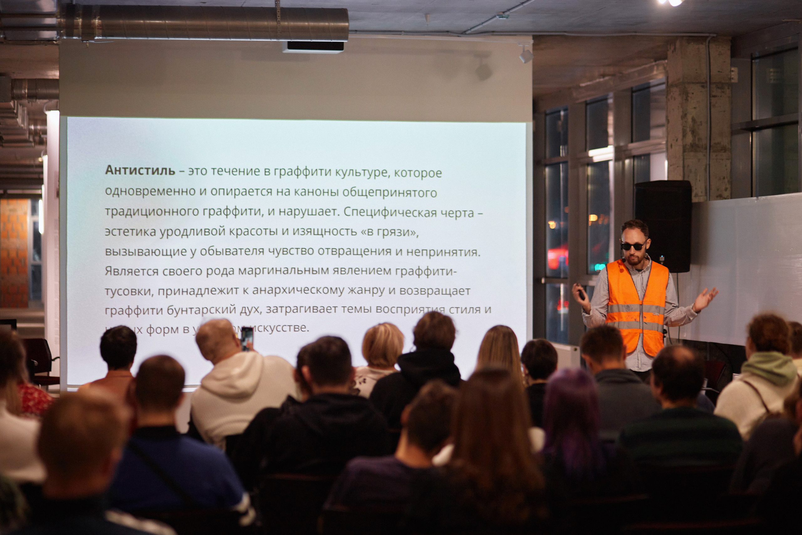 АНТИСТИЛЬ. DENISOV ART (фото, видео, дизайн) САМАРА