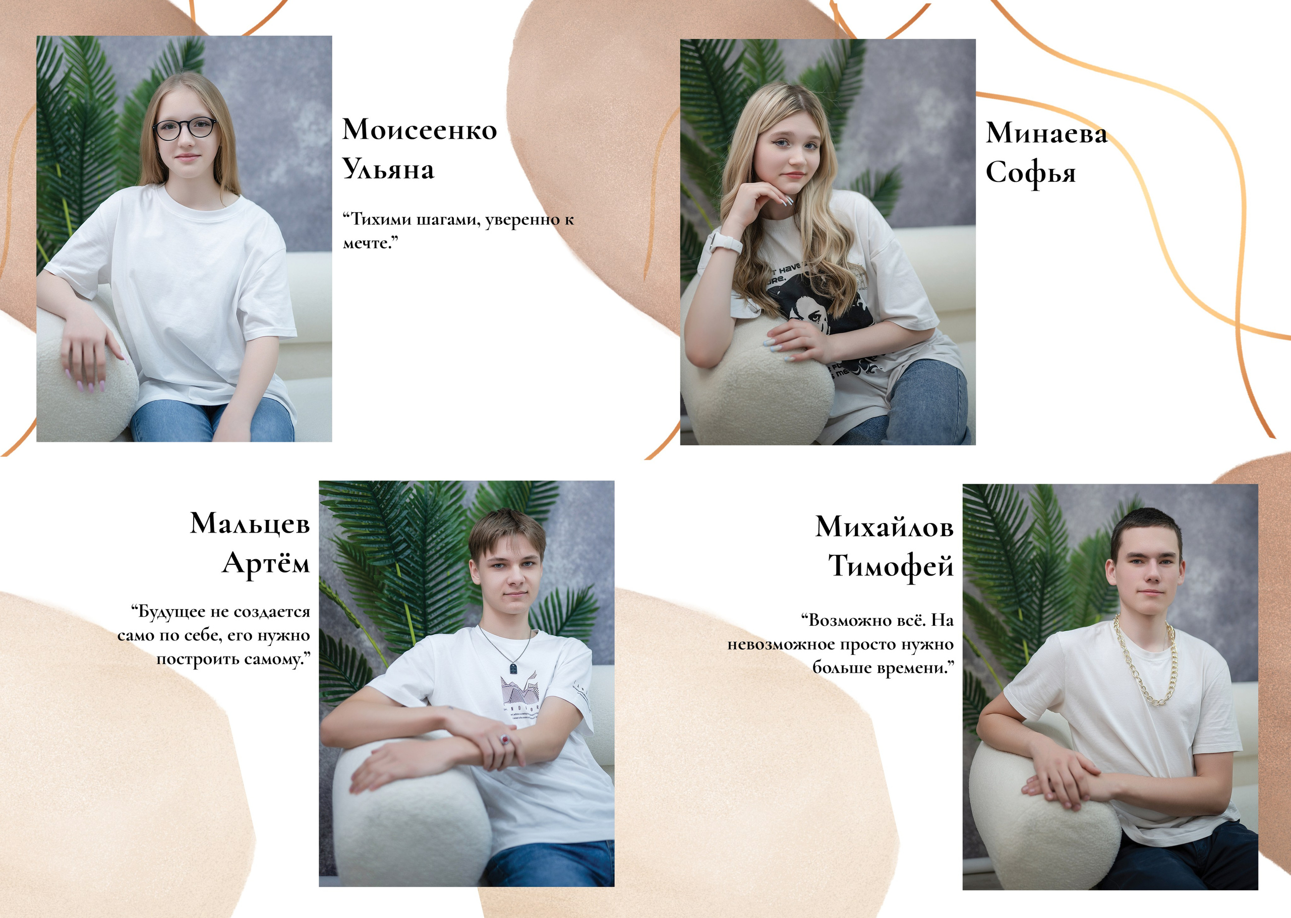 9 «Е» класс, МАОУ школа № 69. Фабрика выпускных альбомов