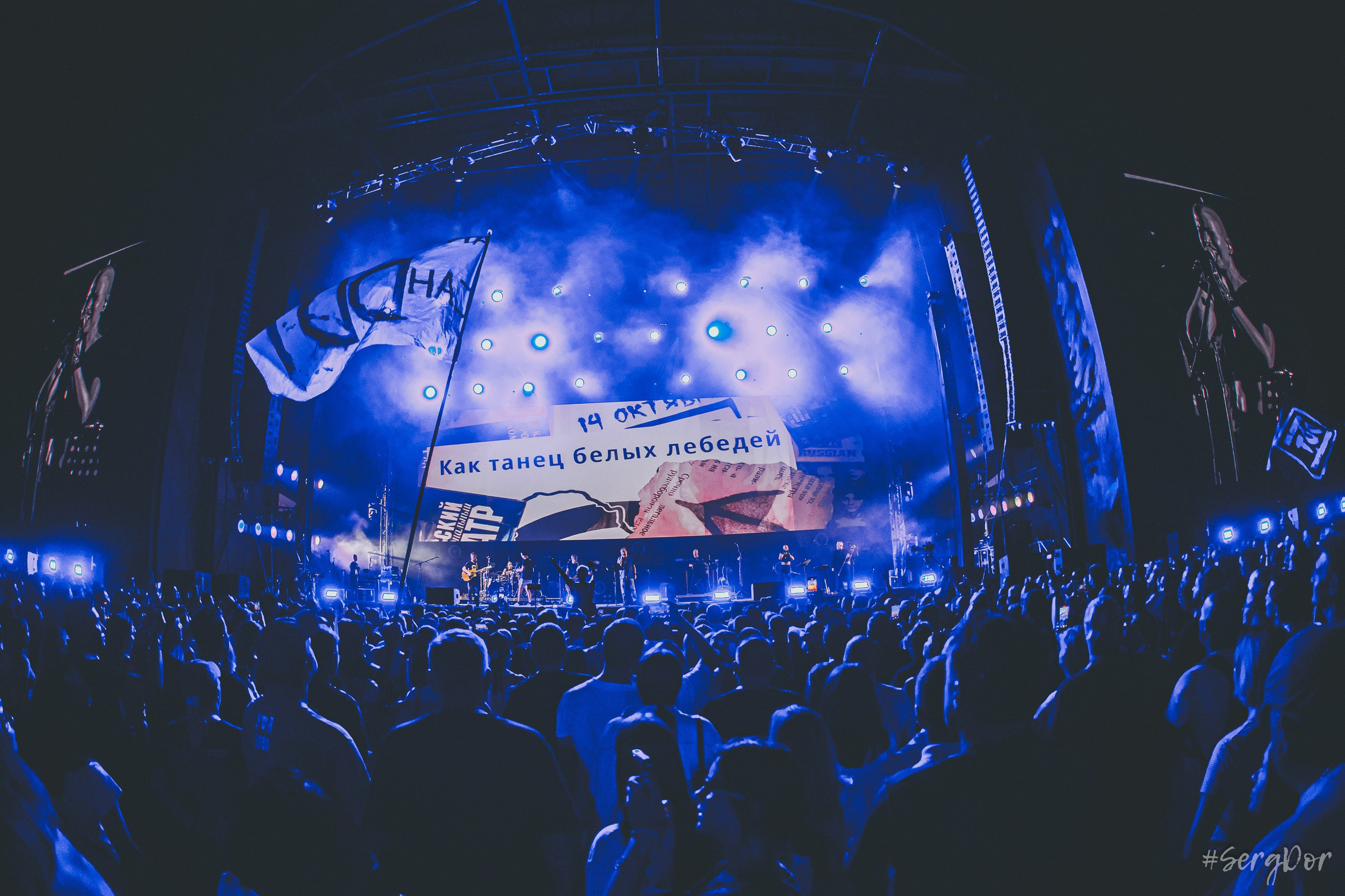 ДДТ, Юрий Шевчук, Конаев, Казахстан, концерт, DDT, 21.08.2025, SergDor, 21 августа 2025 года, #SergDor