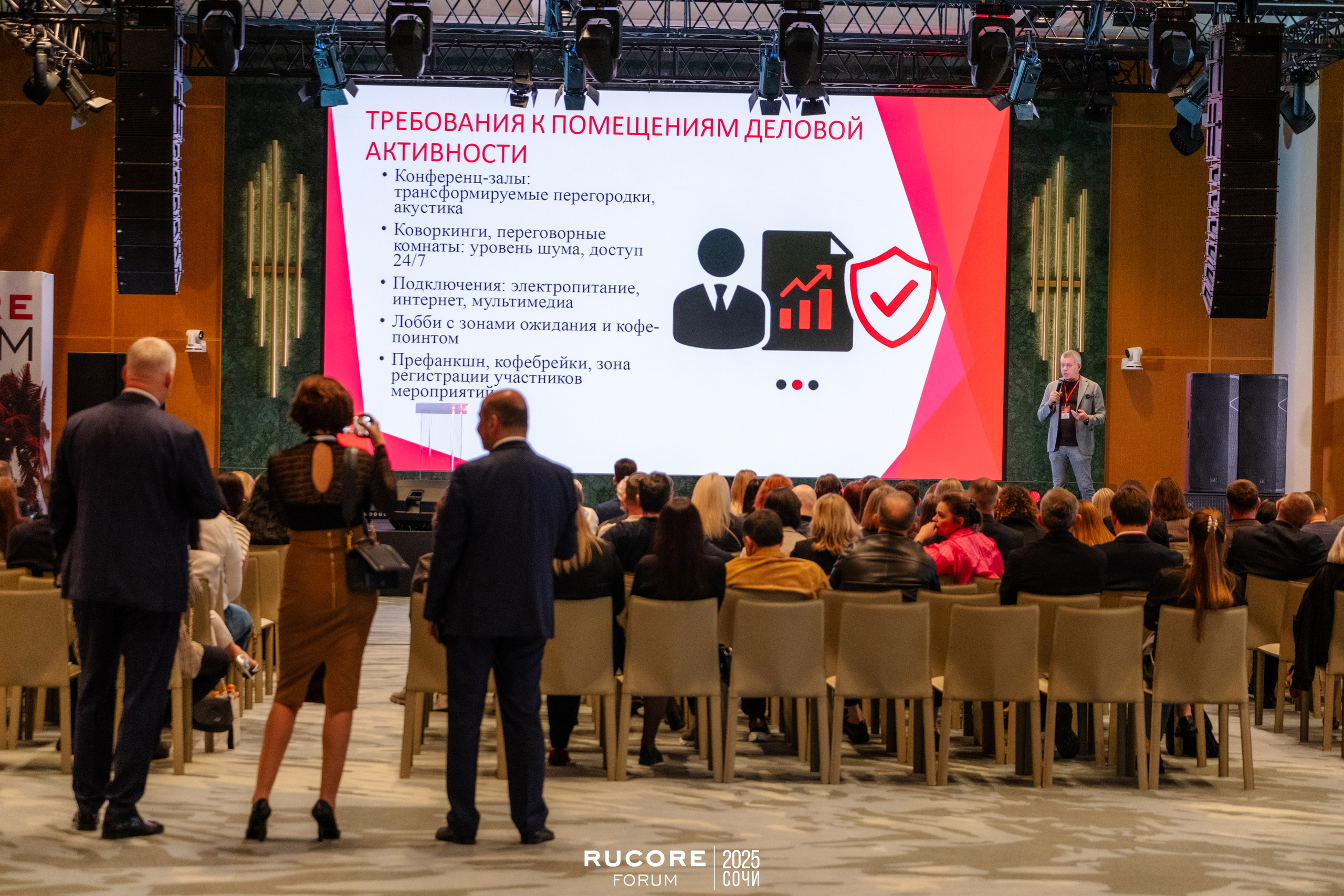 Rucore Forum. Репортажный фотограф в Сочи Екатерина Вежливцева