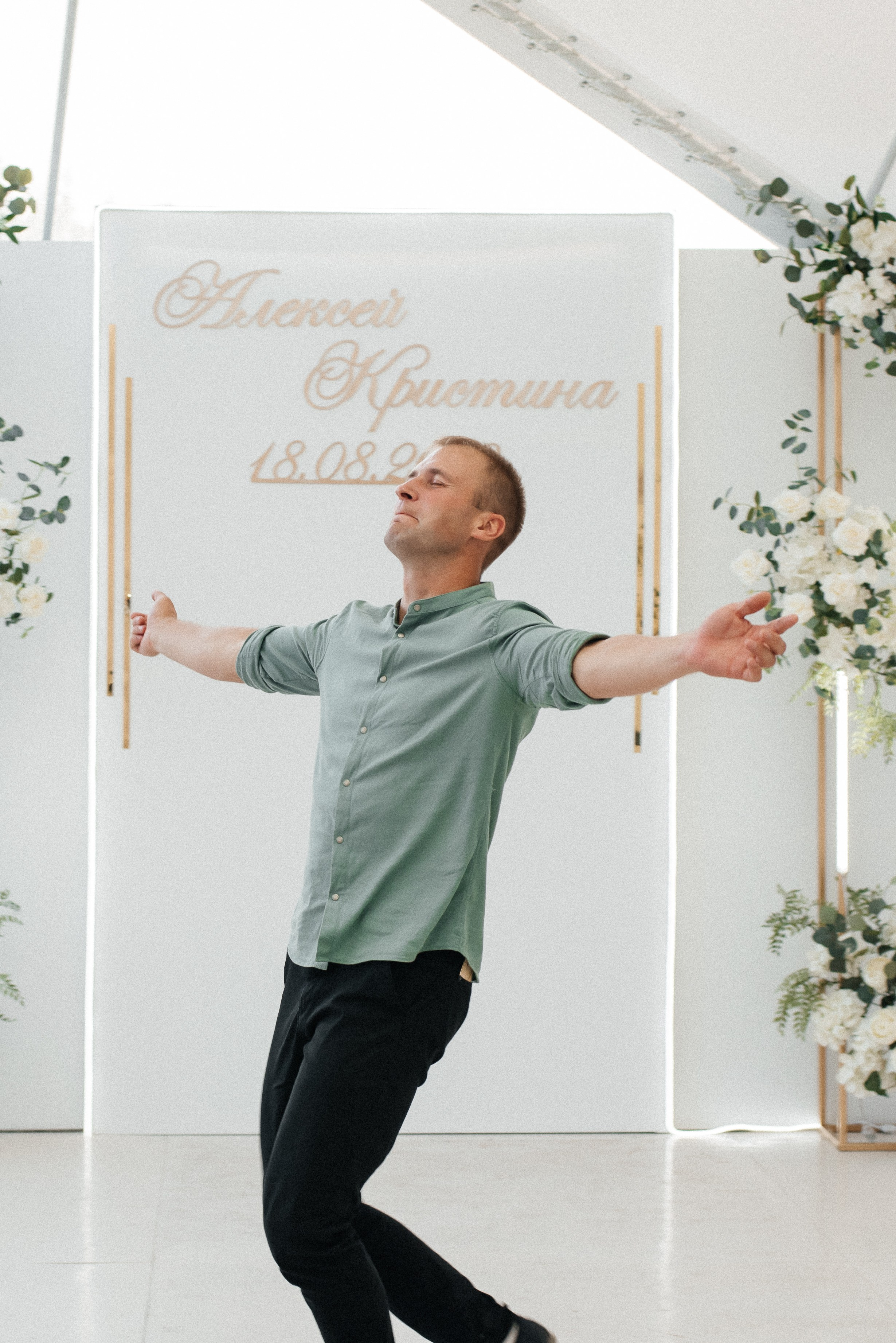 Кристина и Алексей. Фотограф Галина Рагозина