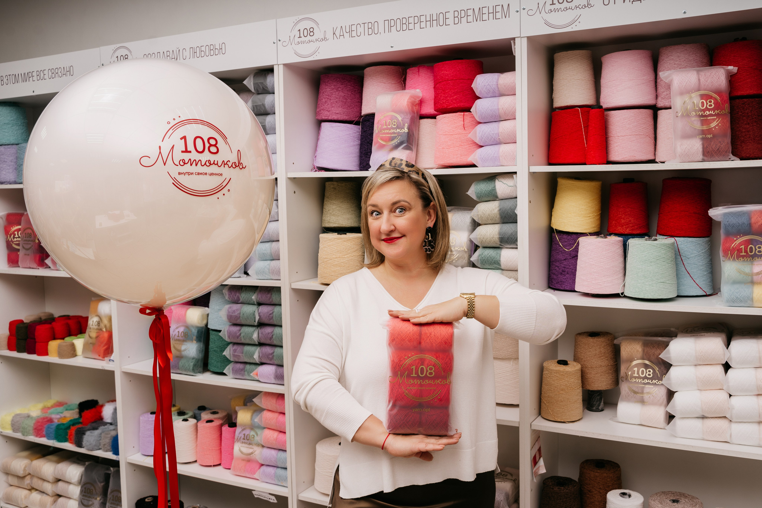 Магазин пряжи. Фотограф и видеограф в Тольятти, Самаре Дёмина Мария