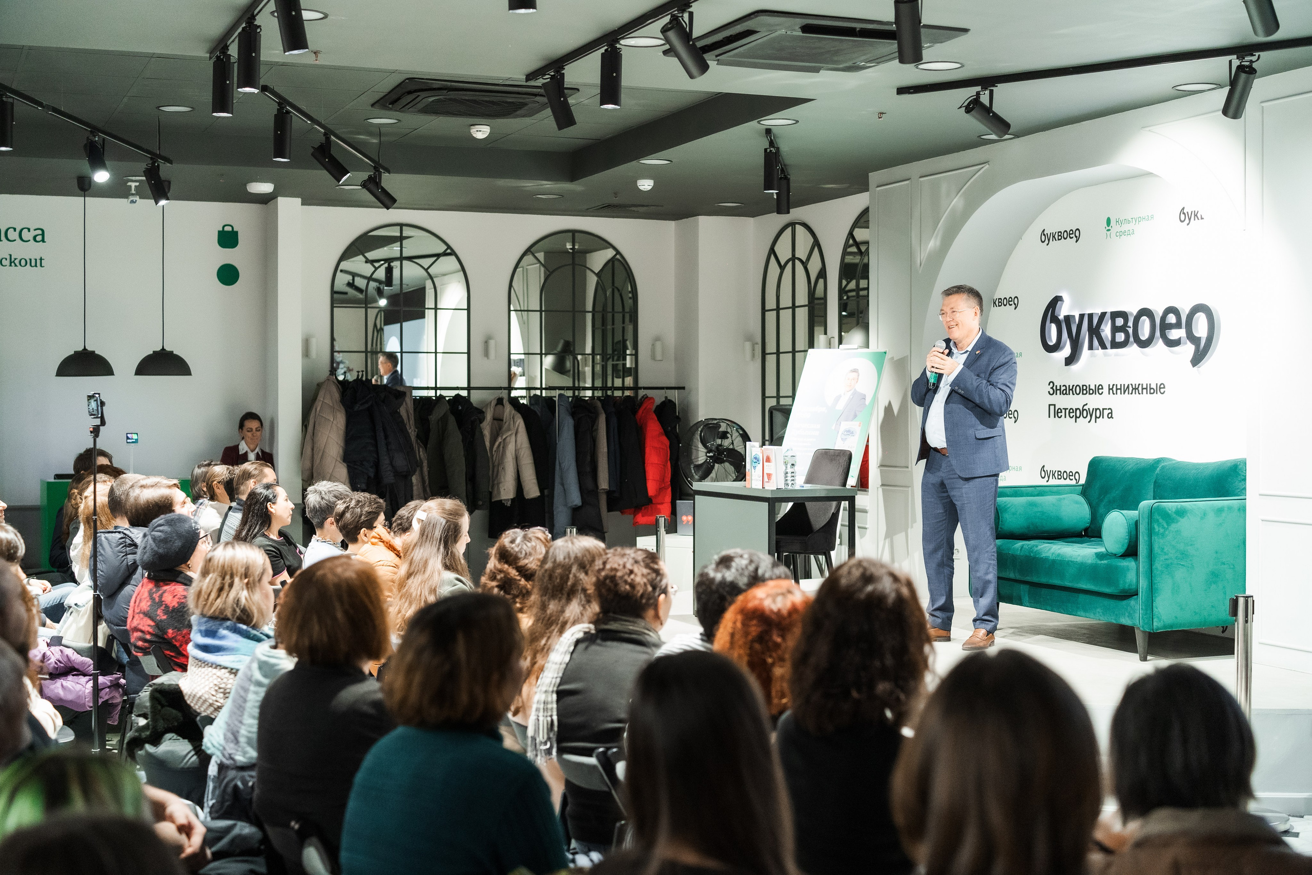 Вячеслав Дубынин — Презентация книги «Мозг: еда и новизна». Фотограф в Санкт-Петербурге Алексеев Егор