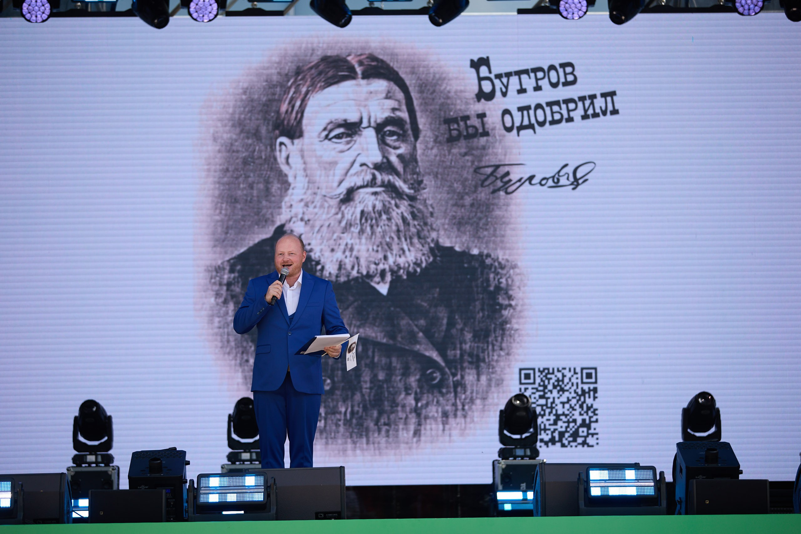 Фоторепортаж Юбилей г. Володарск 70 лет Нижегородская область. Спортивный Репортажный фотограф в Нижнем Новгороде Некрасов Денис