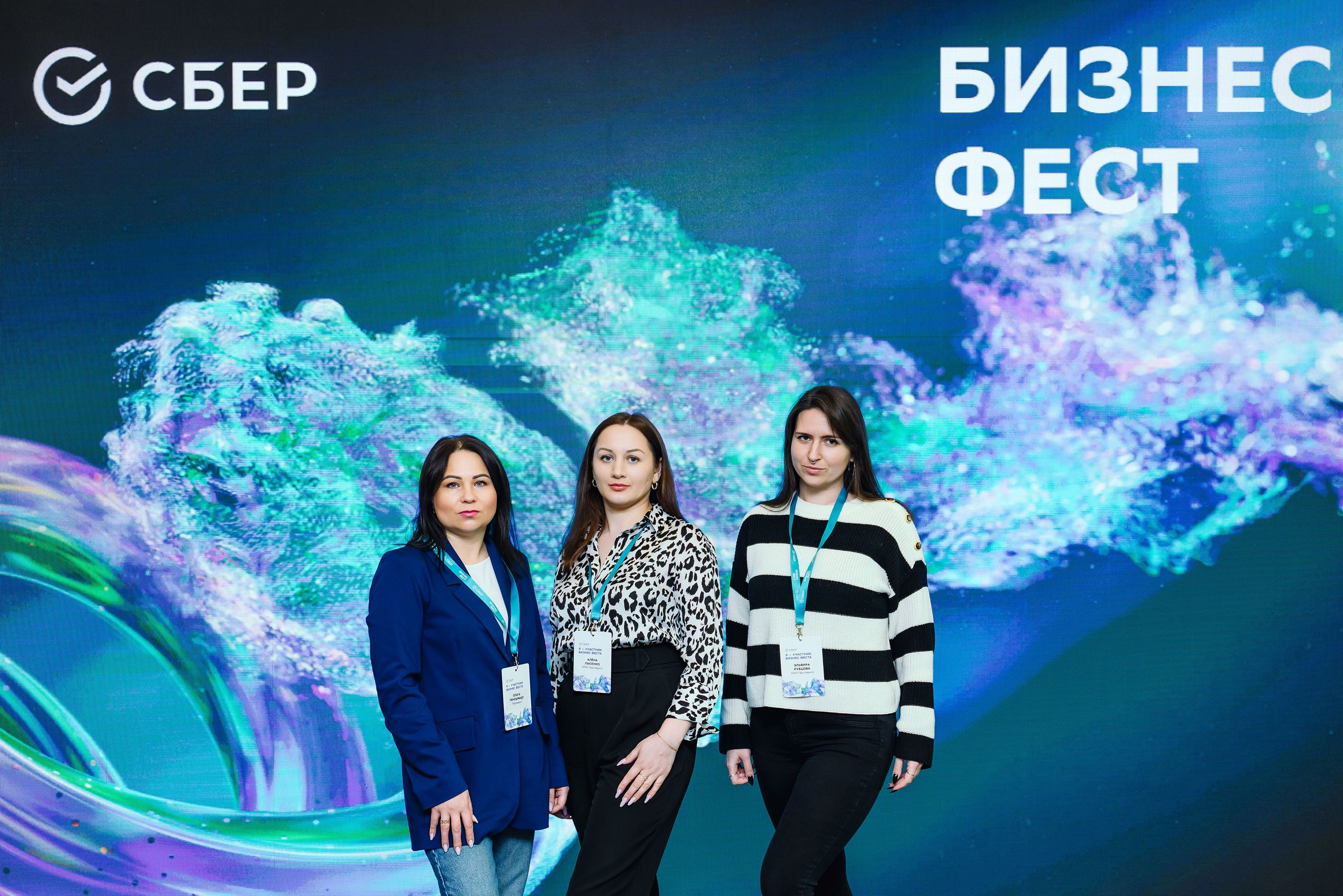 СБЕР Бизнес Фест. One Media Life: фоторепортажи, фотоотчеты с мероприятий и заведений